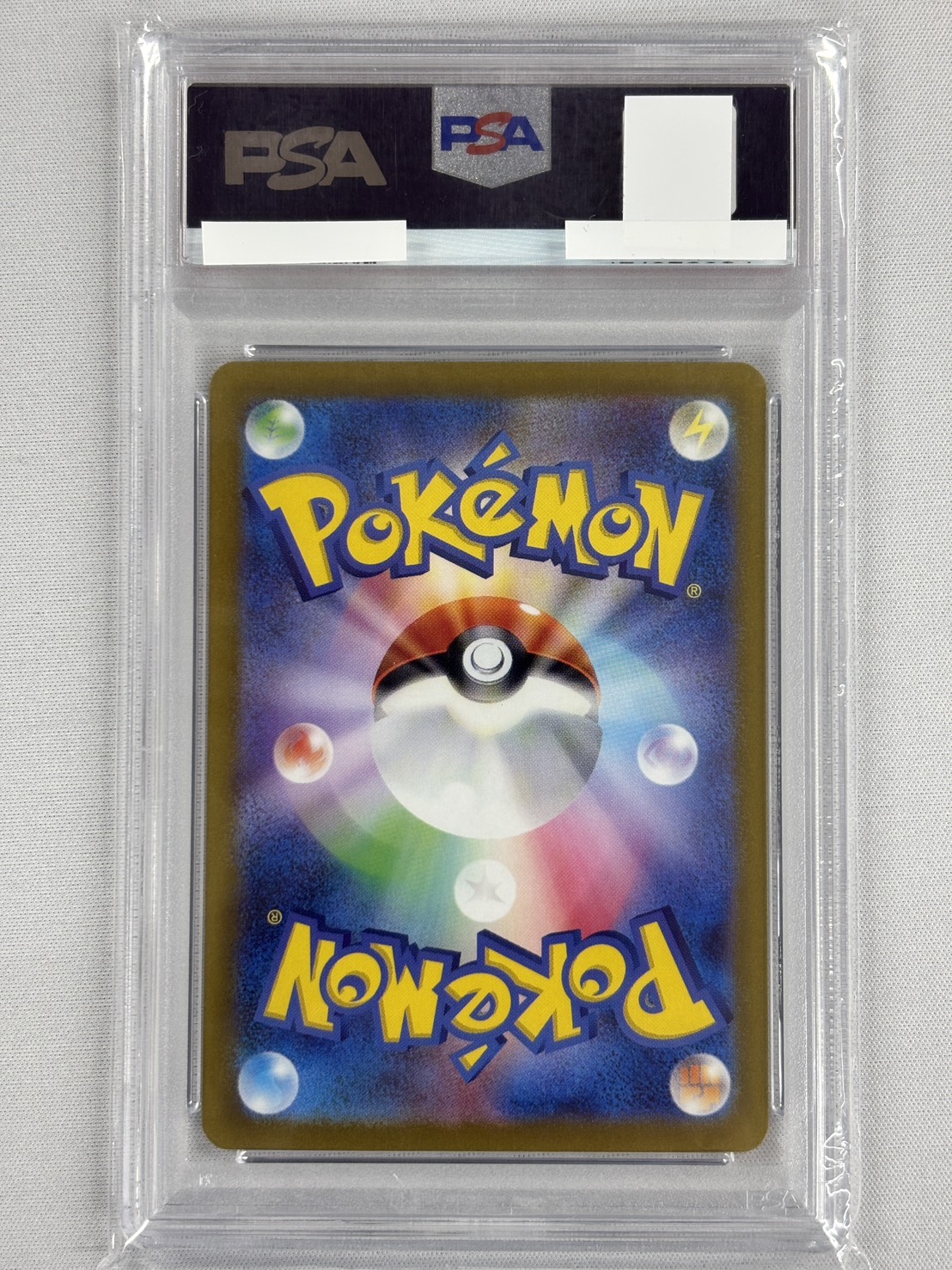 【PSA10】ナンジャモ(096/071)[SAR]【SV2D】