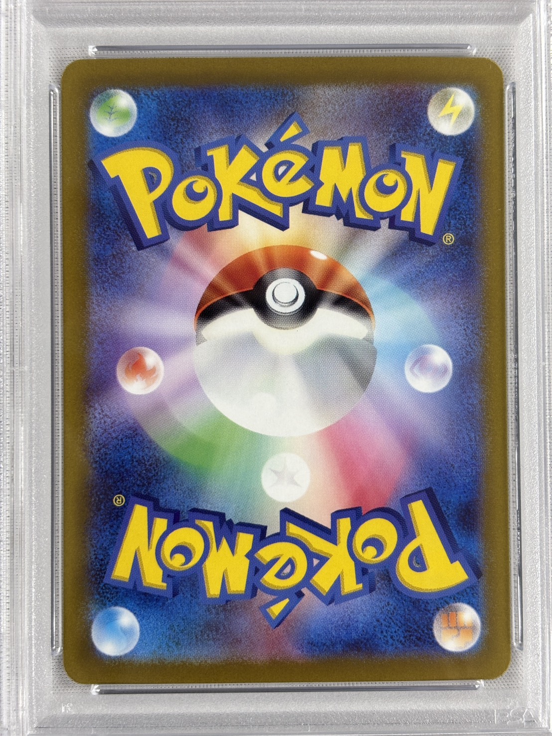 【PSA10】ナンジャモ(096/071)[SAR]【SV2D】