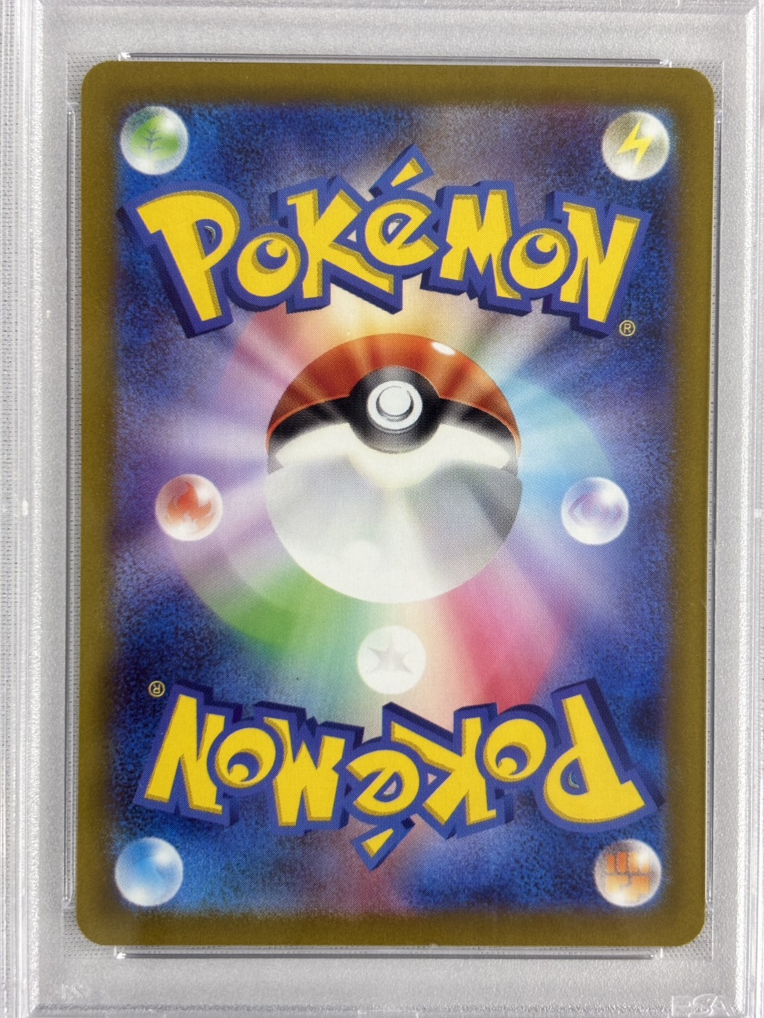 【PSA10】ナンジャモ(091/071)[SR]【SV2D】③