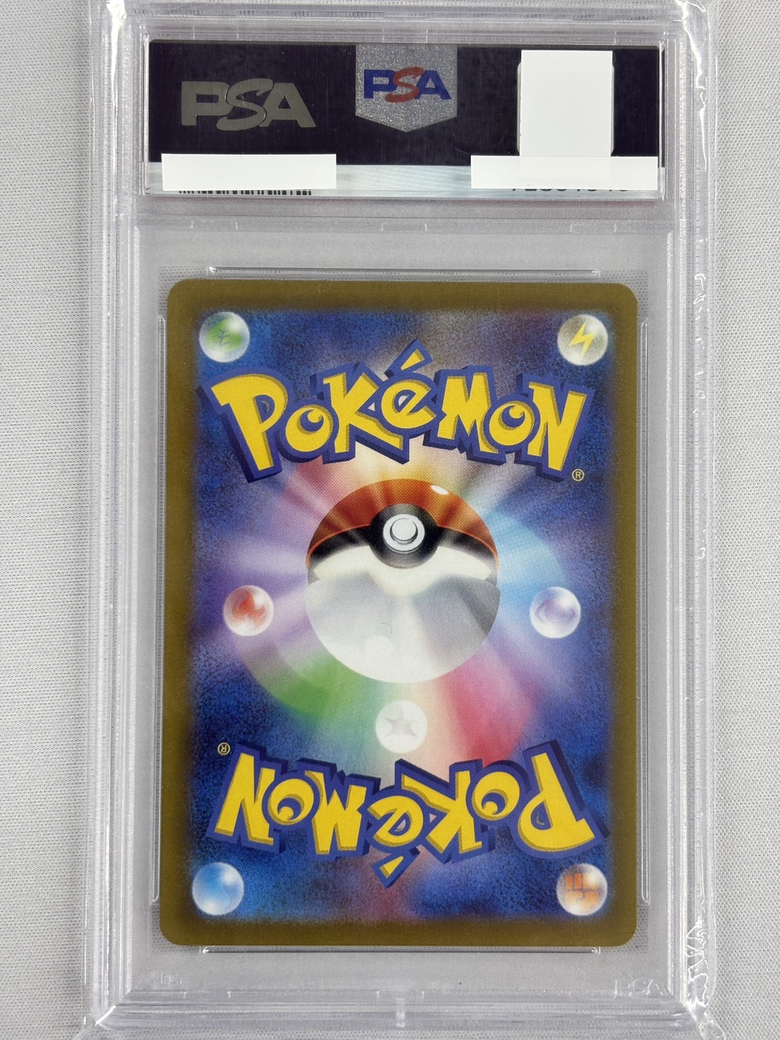 【PSA10】セレナ(081/068)[SR]【S11a】