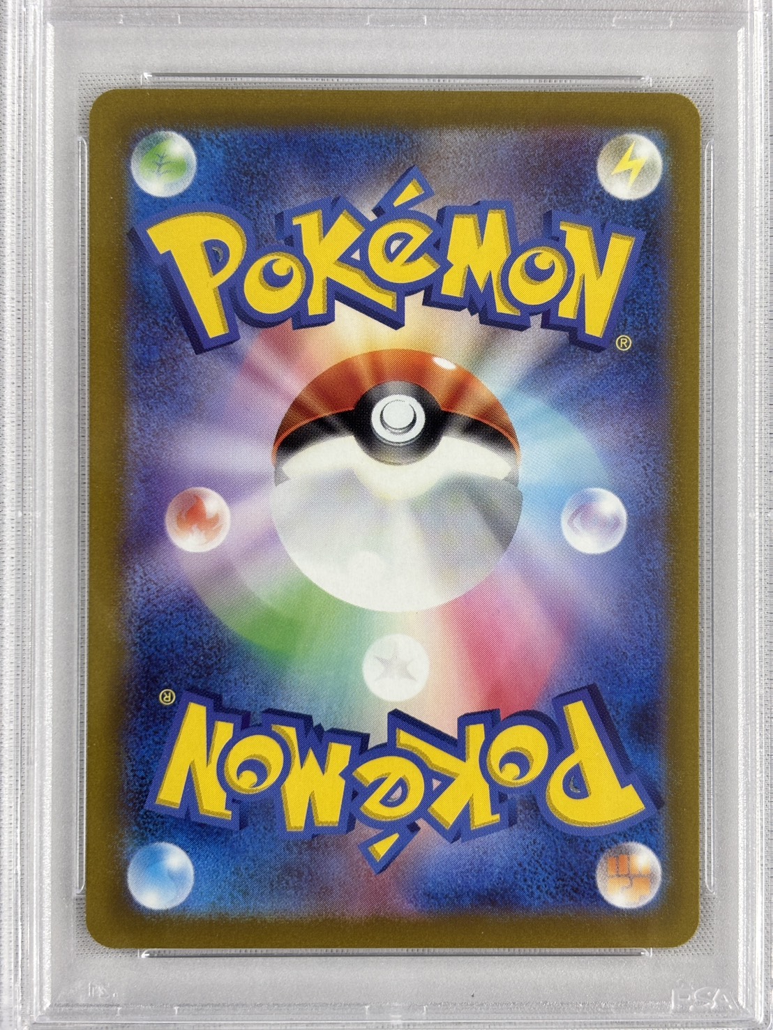 【PSA10】セレナ(081/068)[SR]【S11a】