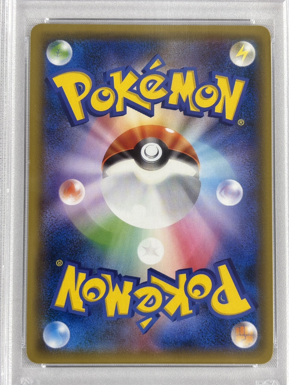 【PSA10】カヒリ(065/060)[SR]【sm7a】