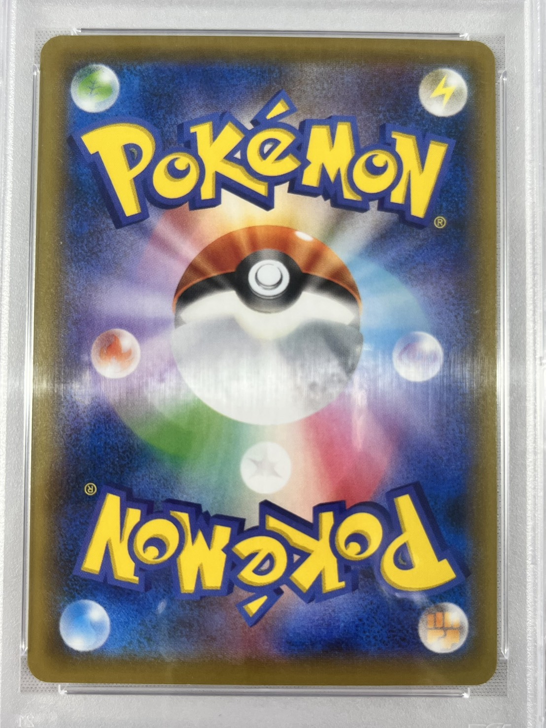 【PSA10】ウッウ(226/S-P)[]【PROMO】