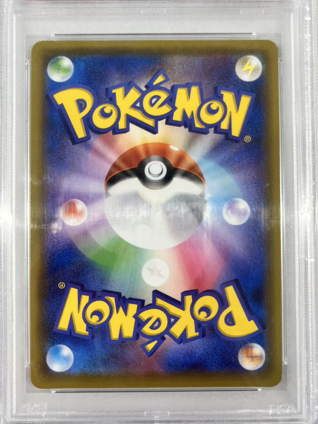 【PSA10】ブラッキー☆(012/025)[P]【S8a-P】