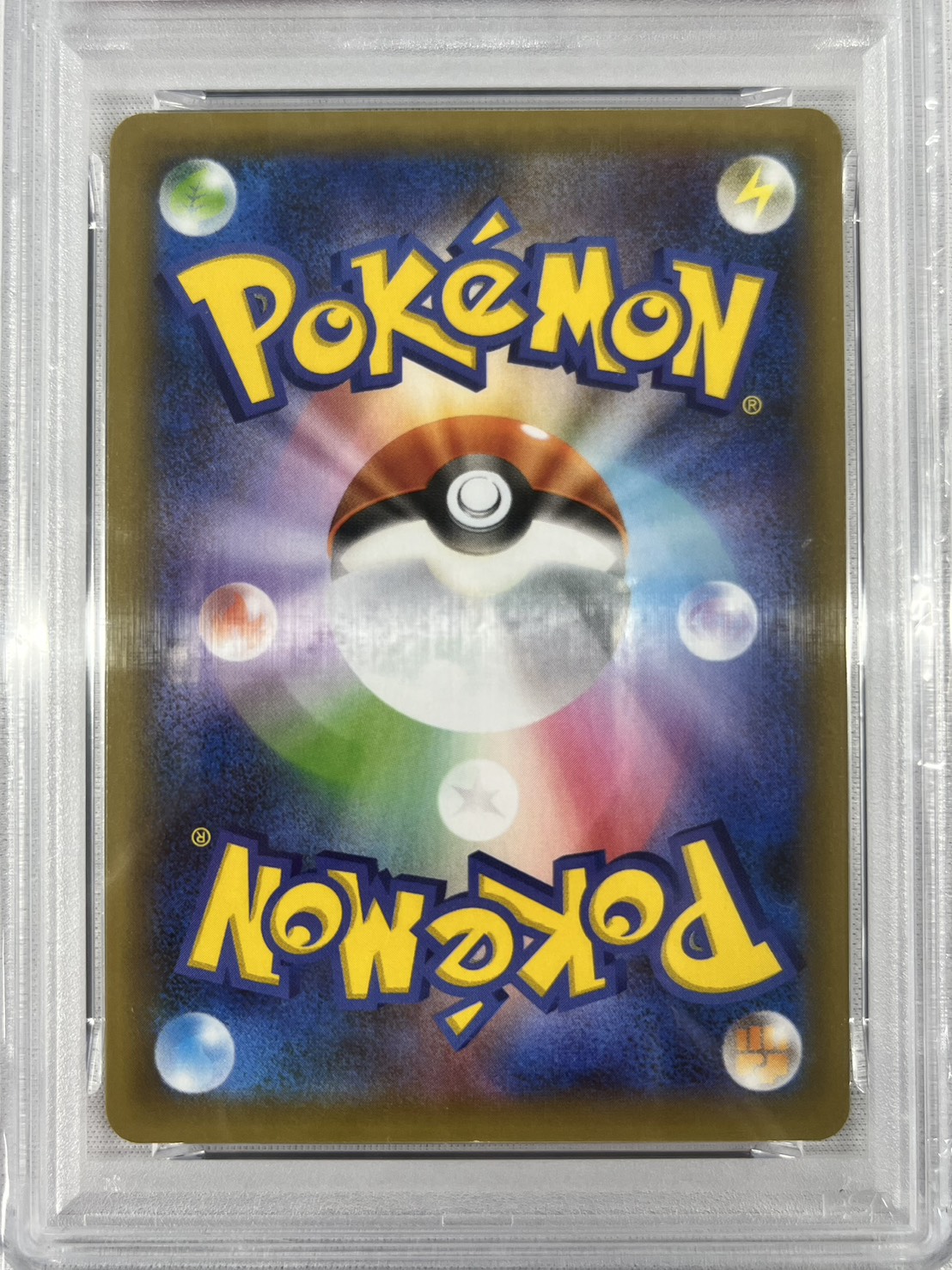 【PSA10】ミュウツーEX(022/025)[P]【S8a-P】