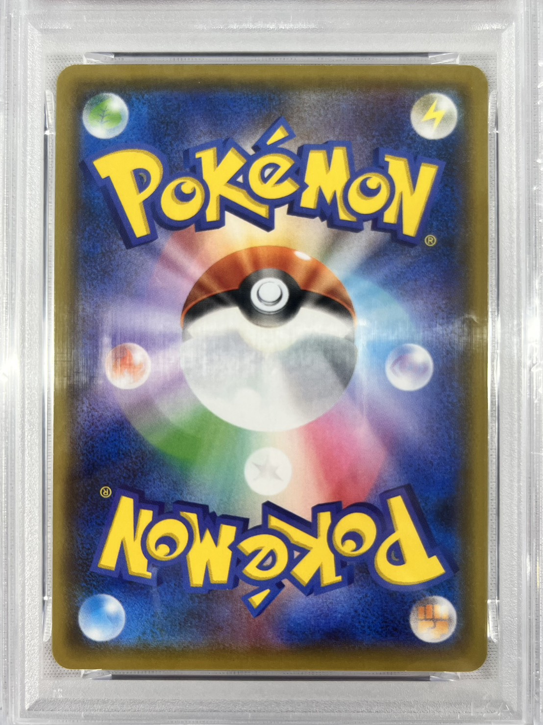 【PSA10】MレックウザEX(024/025)[P]【S8a-P】