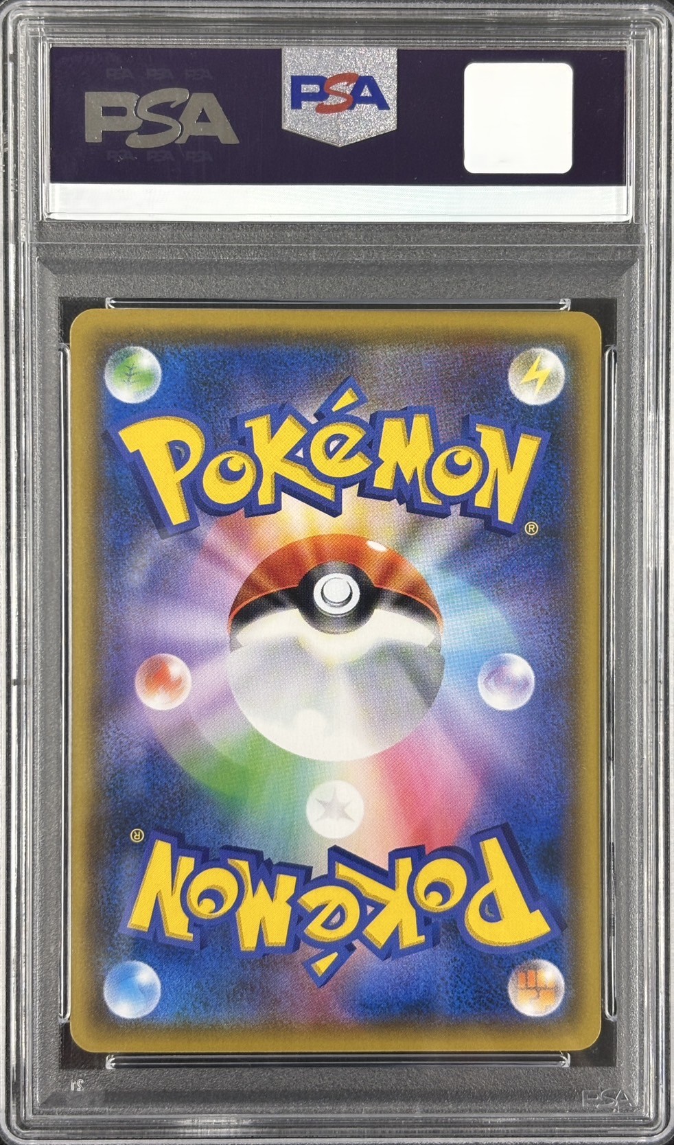 【PSA10】ミミッキュ(289/SM-P)[]【PROMO】