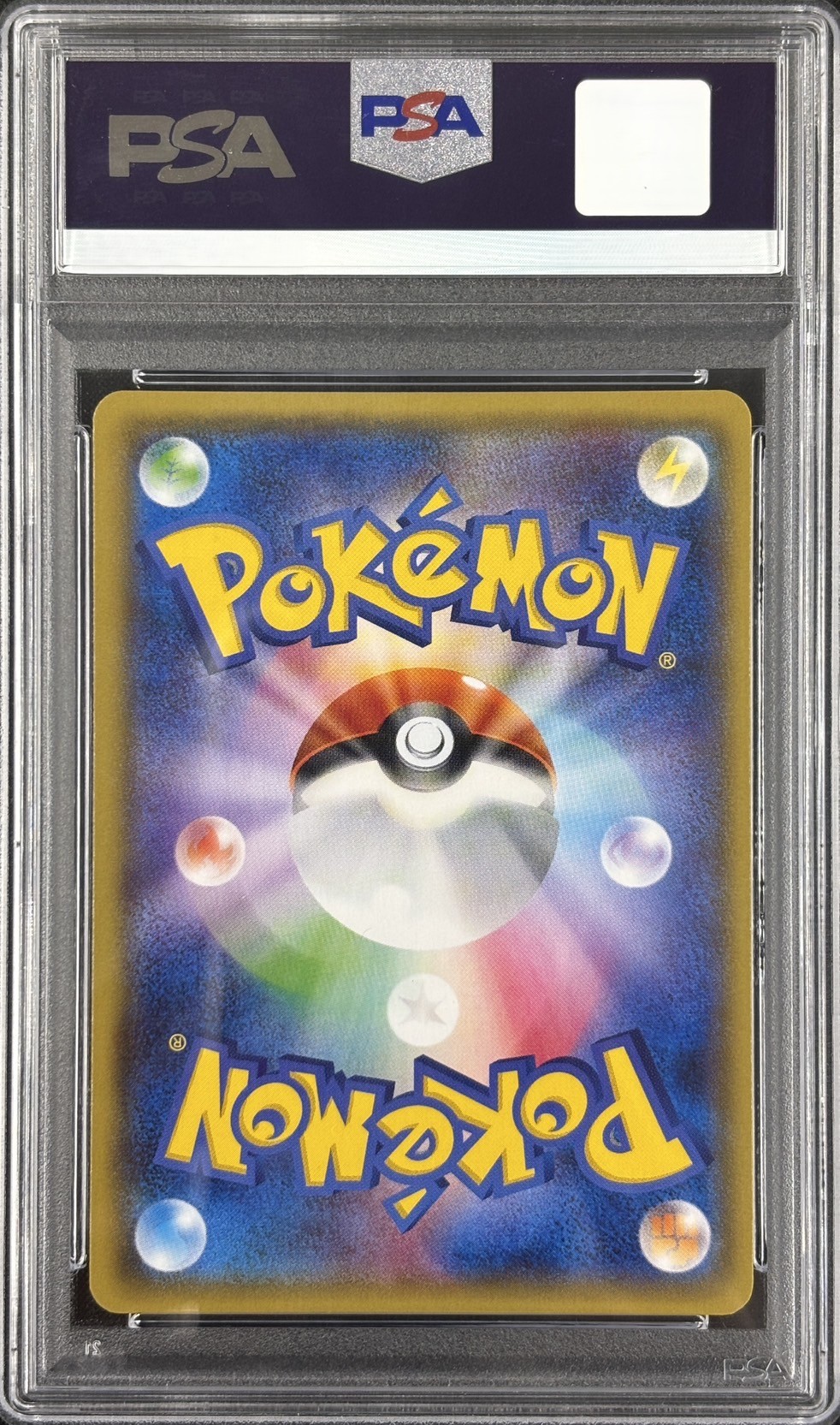 【PSA10】コイキングごっこピカチュウ(150/XY-P)[]【PROMO】