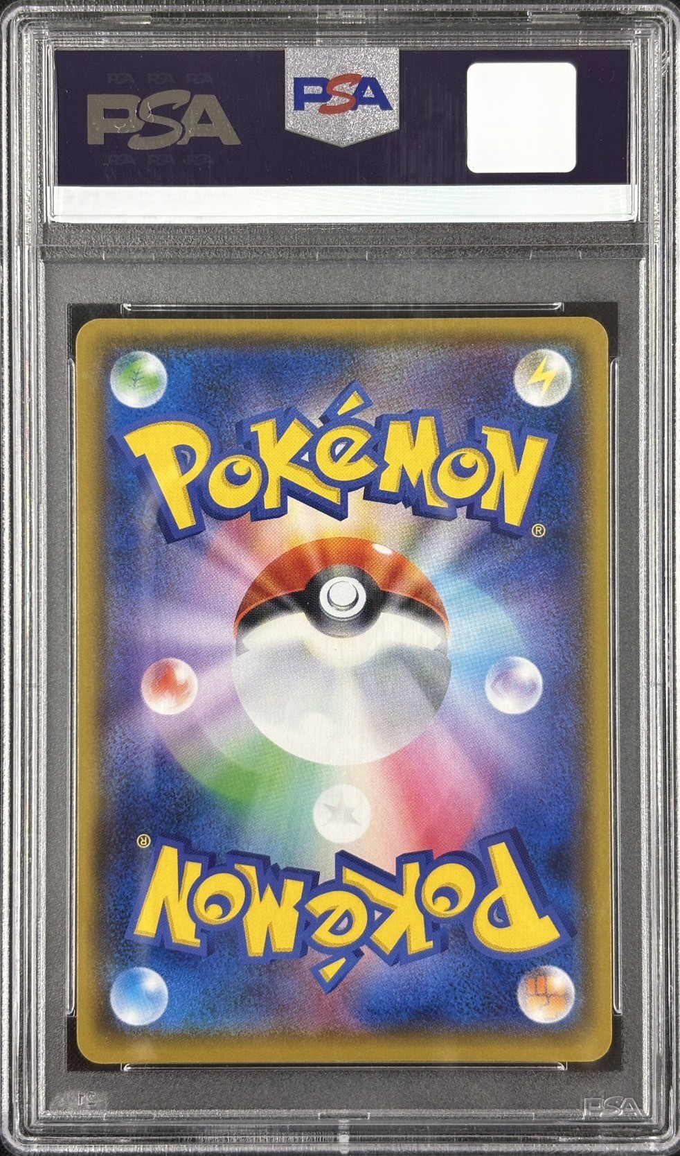 【PSA10】アローラの仲間たち(401/SM-P)[SR仕様]【PROMO】