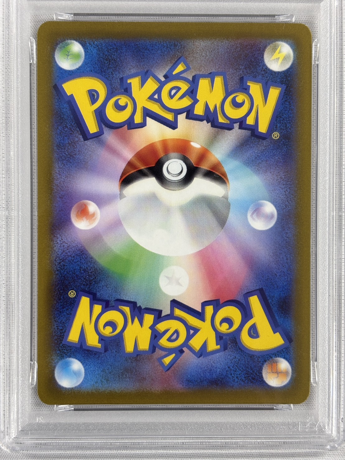 【PSA10】ブースター[マスターボールミラー](136/165)[R]【SV2a】