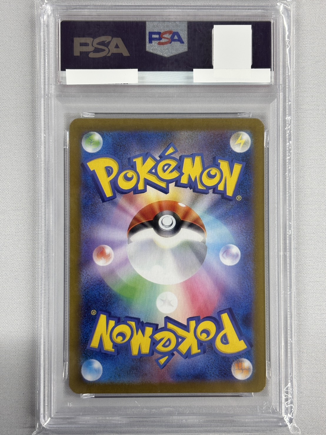 【PSA10】サンダースex(209/187)[SAR]【SV8a】①