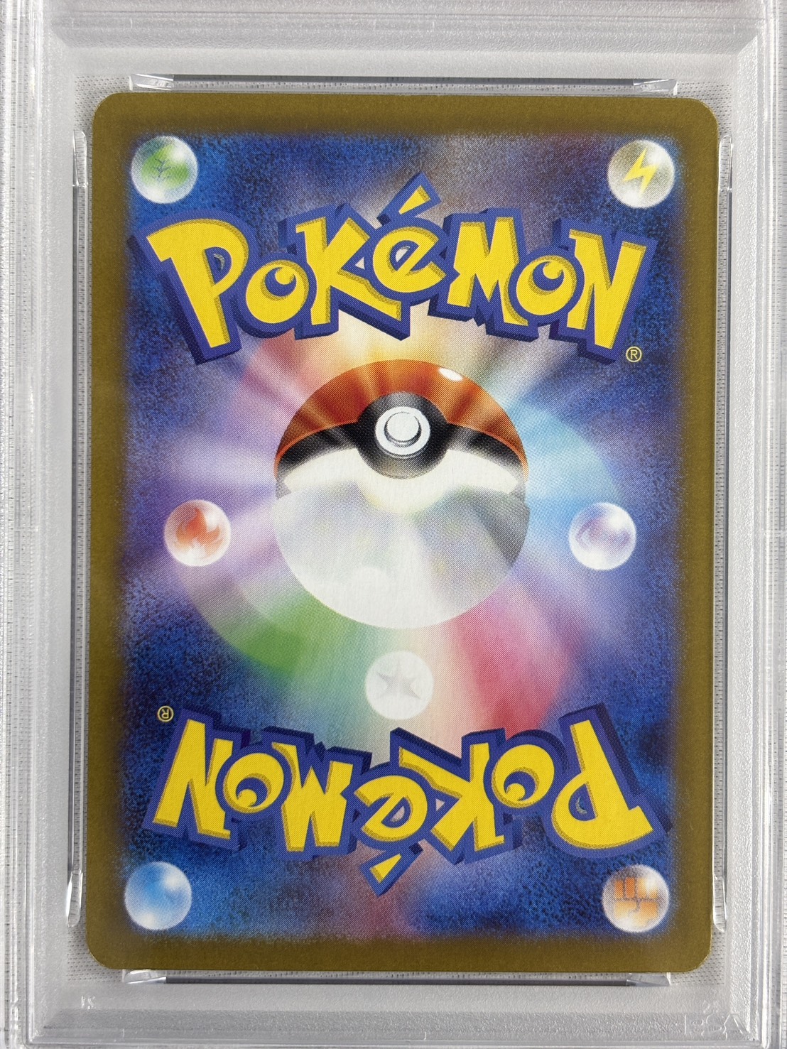 【PSA10】サンダースex(209/187)[SAR]【SV8a】①