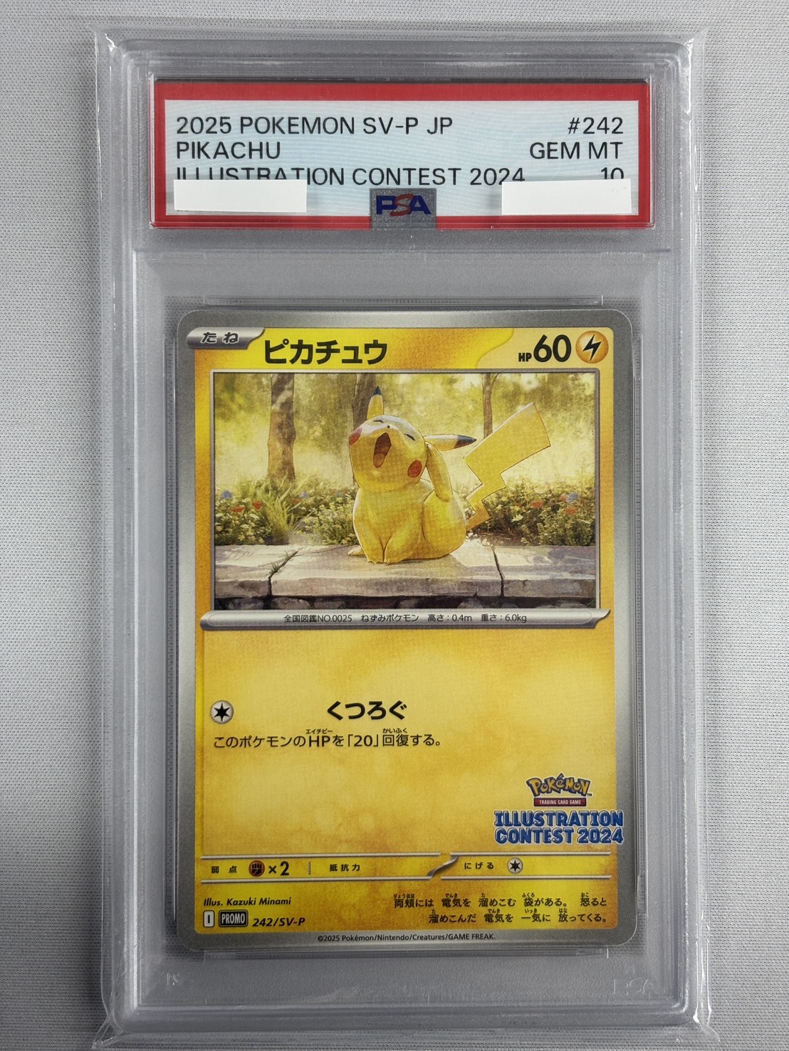 【PSA10】ピカチュウ (242/SV-P)[P]【PROMO】②