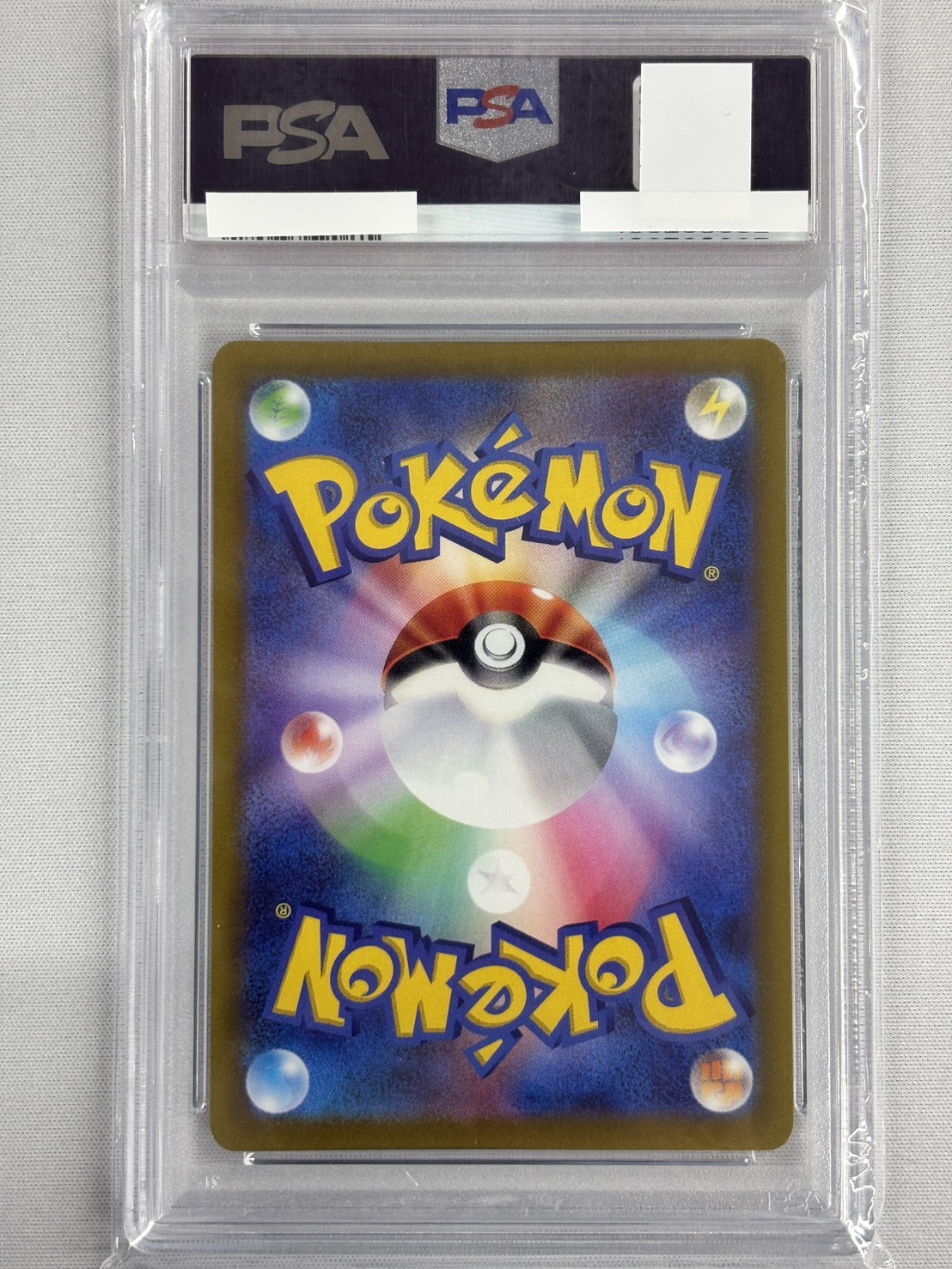 【PSA10】ピカチュウ(001/SV-P)[P]【SV-P】