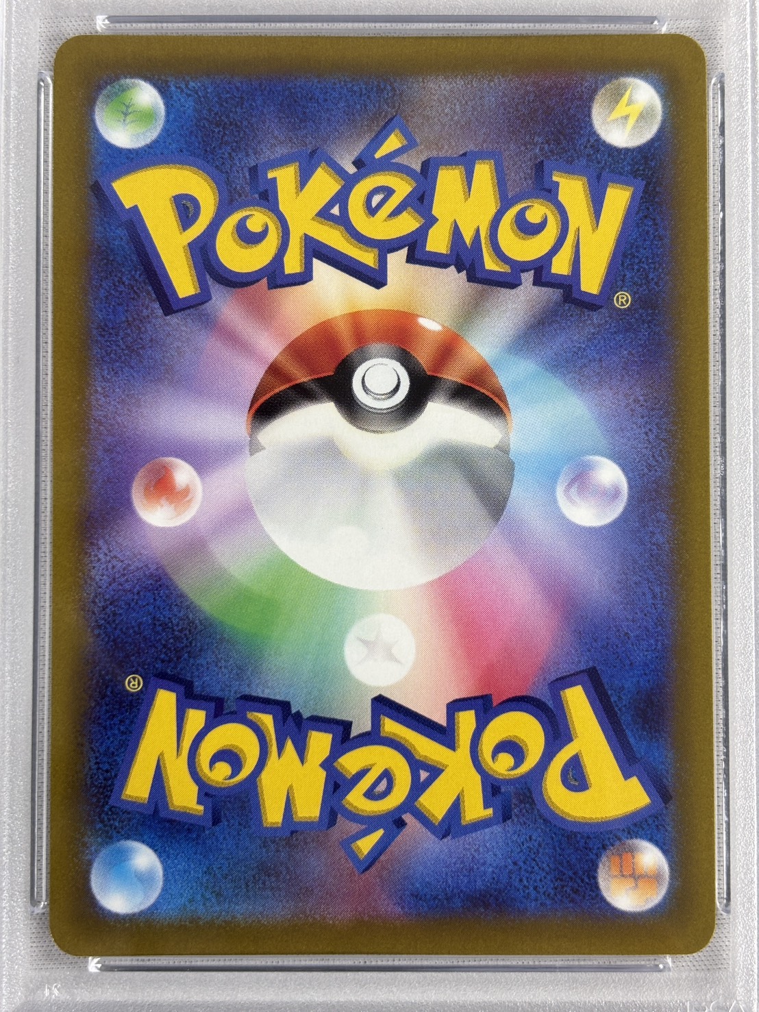 【PSA10】ピカチュウ(001/SV-P)[P]【SV-P】