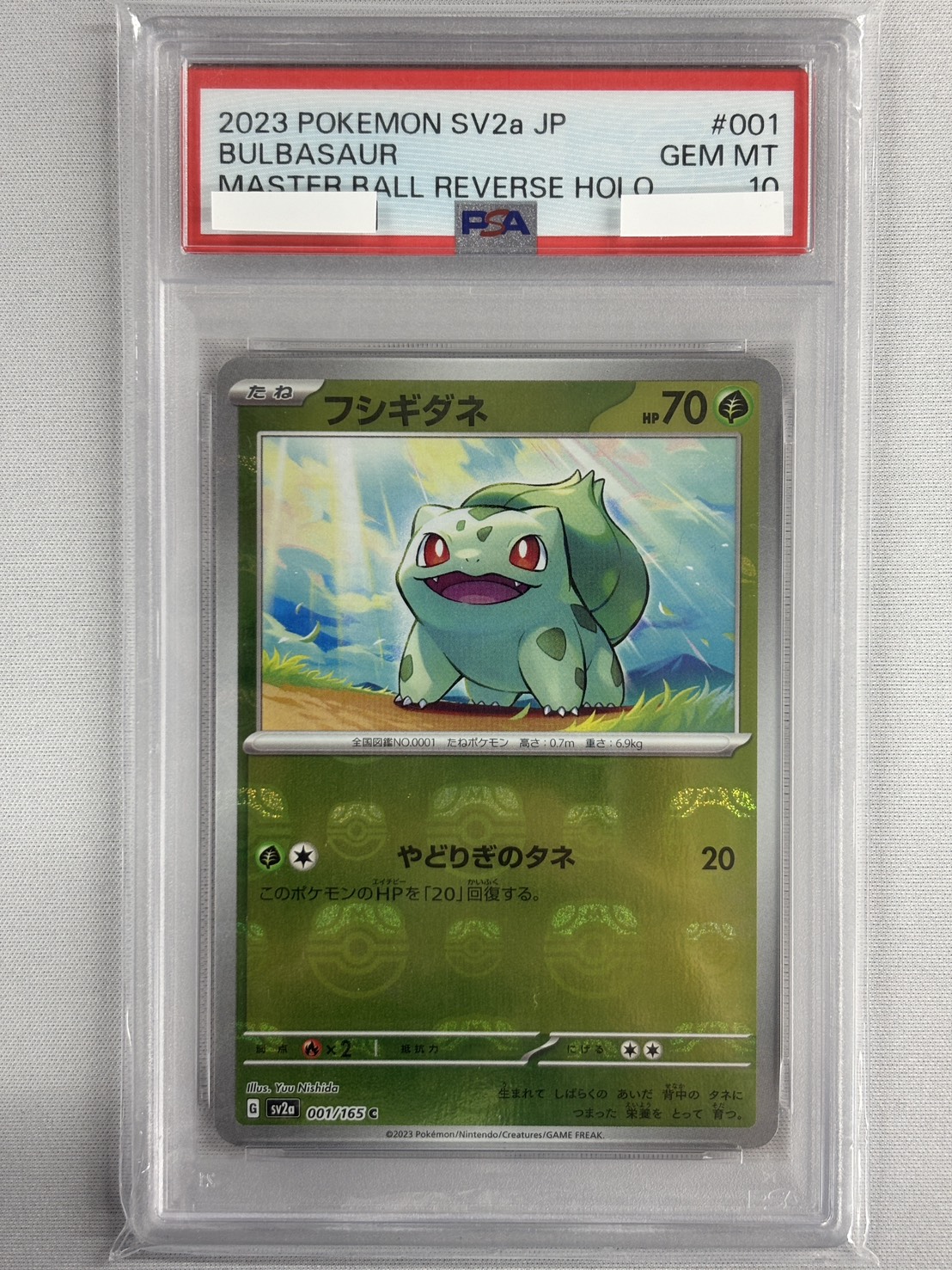【PSA10】フシギダネ[マスターボールミラー](001/165)[C]【SV2a】