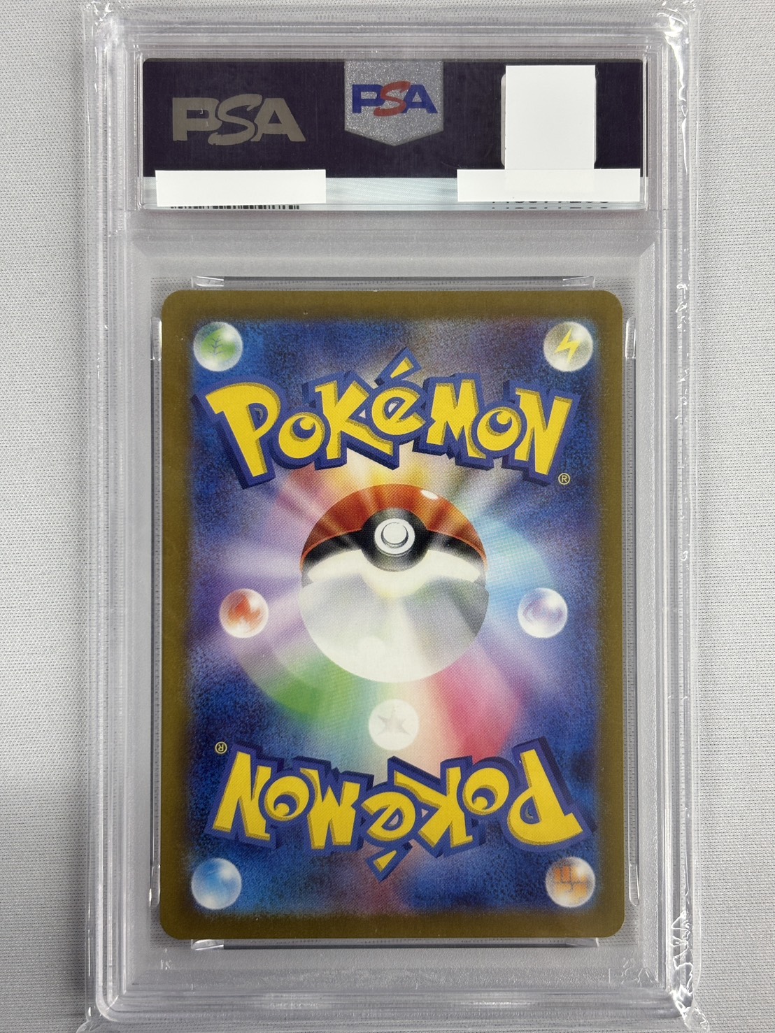 【PSA10】フシギダネ[マスターボールミラー](001/165)[C]【SV2a】