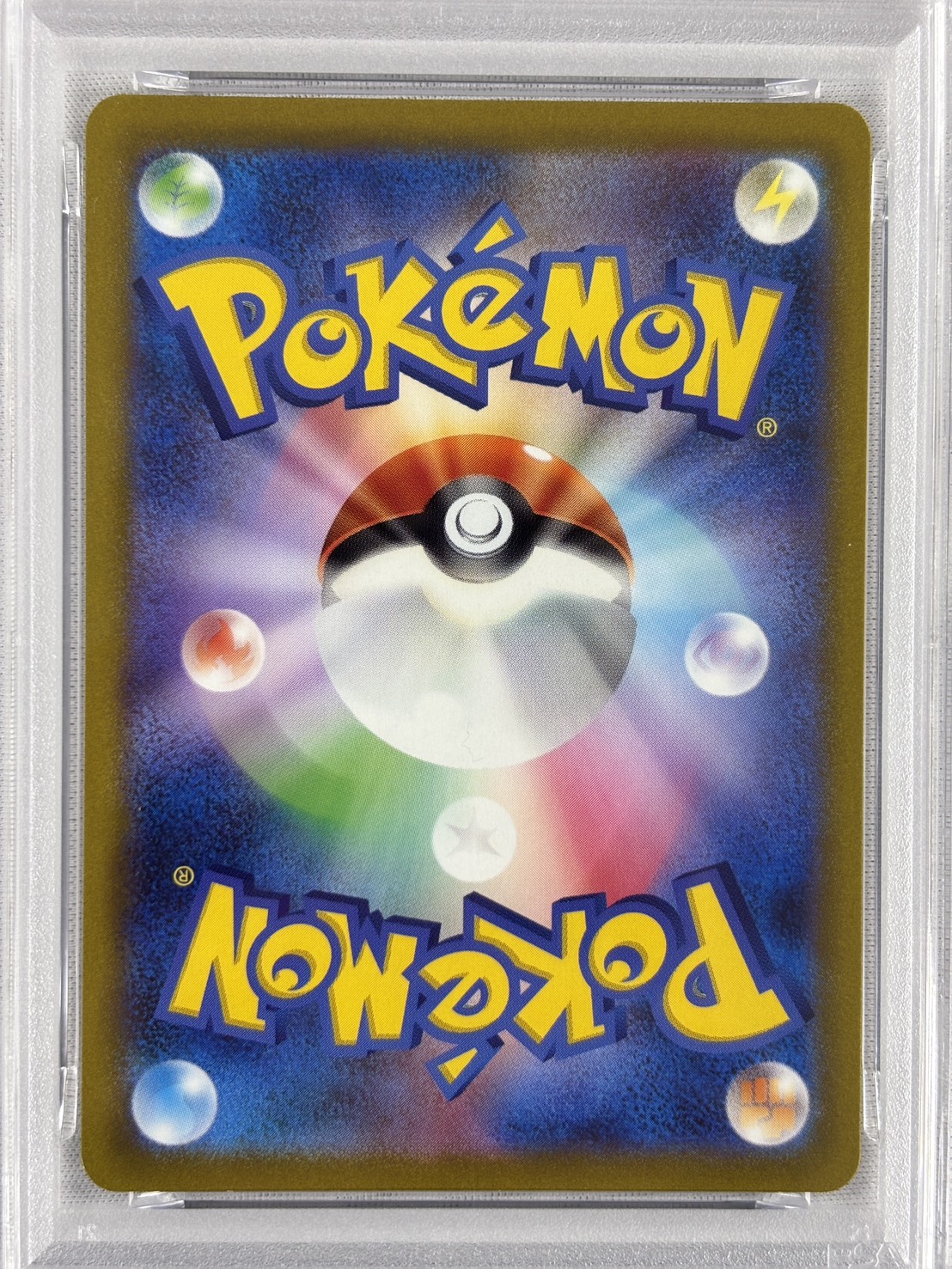 【PSA10】シンオウの仲間たち(247/172)[SR]【S12a】②