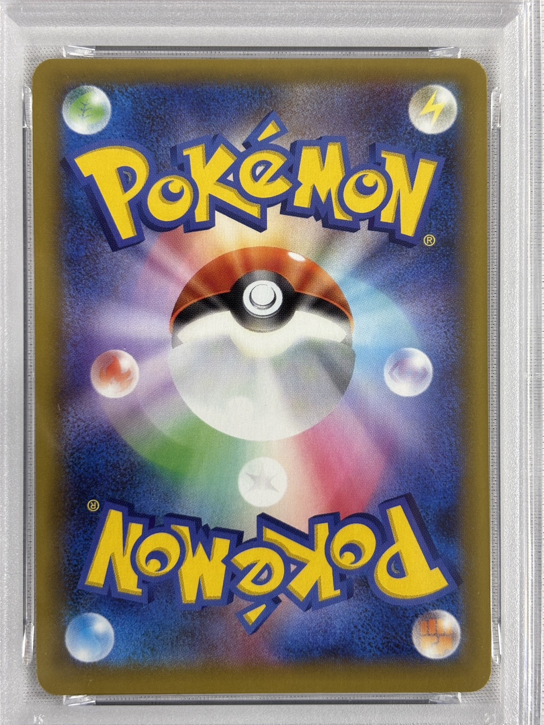 【PSA10】ゼクロム(021/025)[P]【S8a-P】②