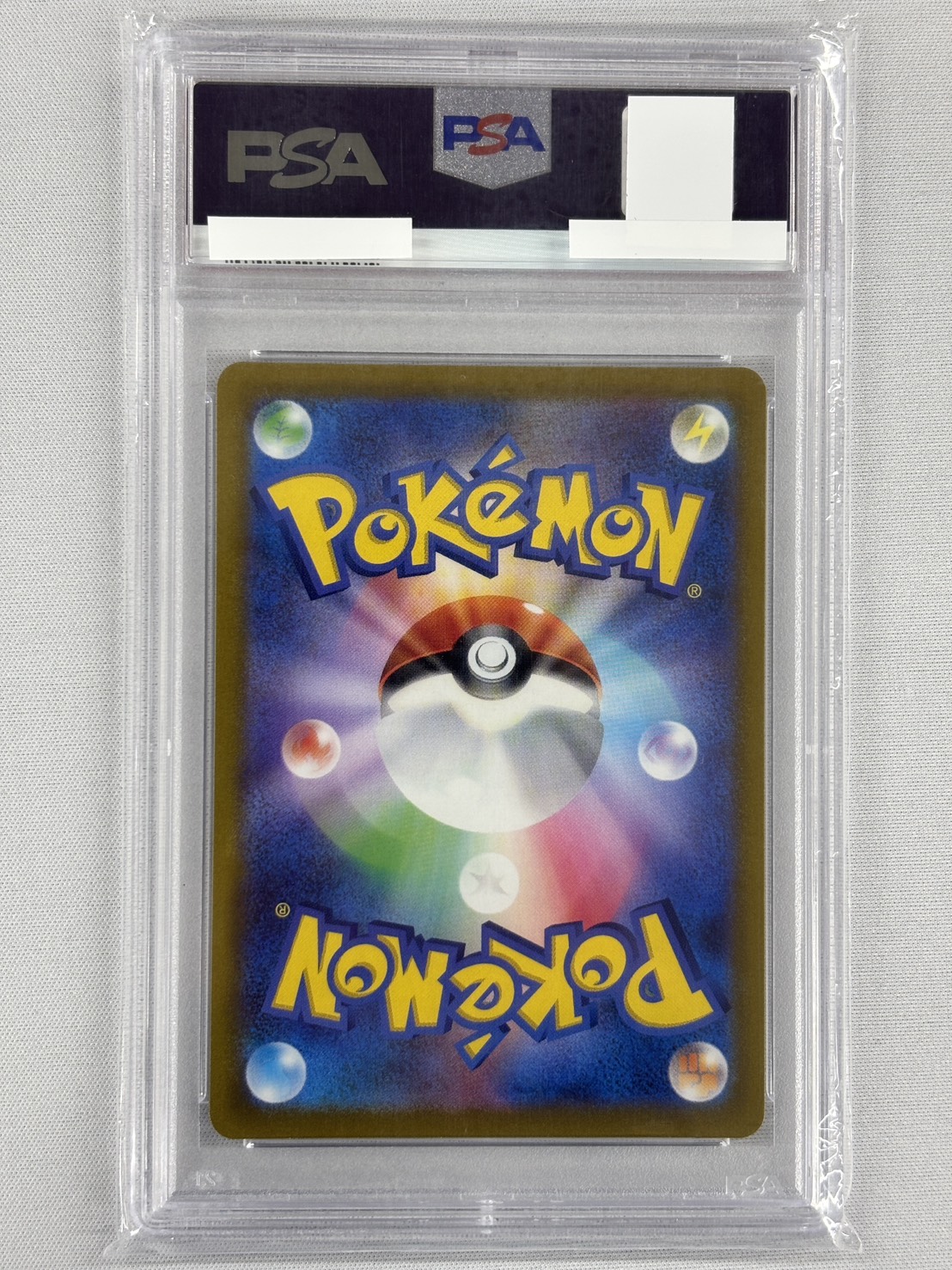 【PSA10】カミツレのきらめき(113/100)[SR]【S8】