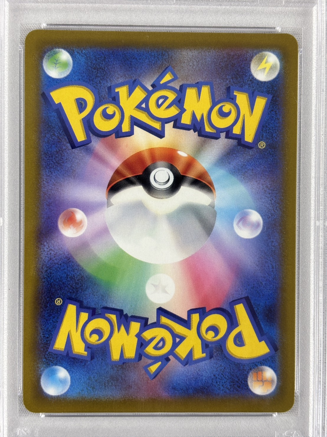 【PSA10】カミツレのきらめき(113/100)[SR]【S8】