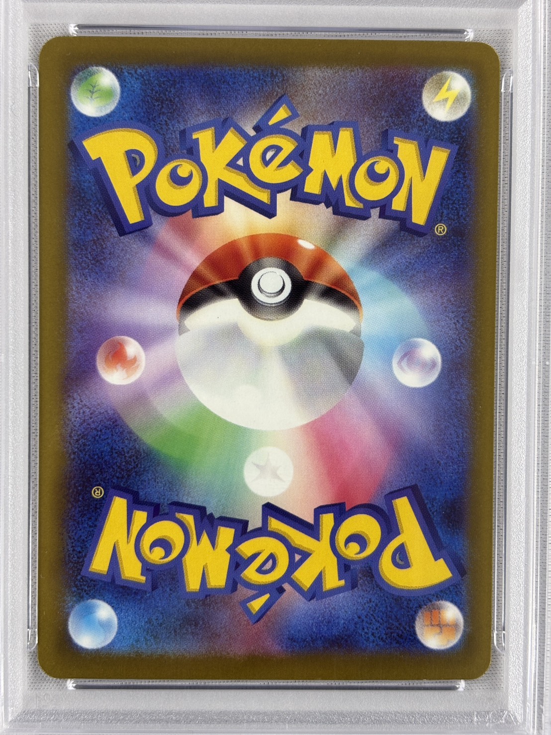 【PSA10】メガサーナイトex(226/193)［MA］【M2A】