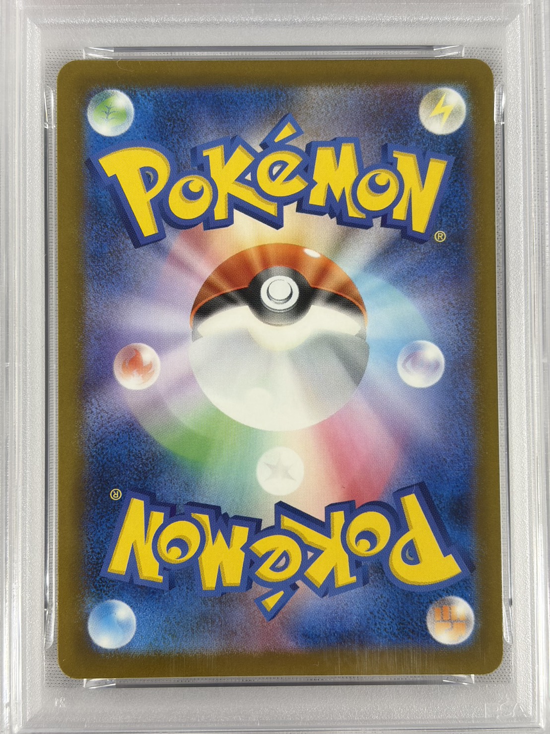 【PSA10】メガゲンガーex(230/193)［MA］【M2A】