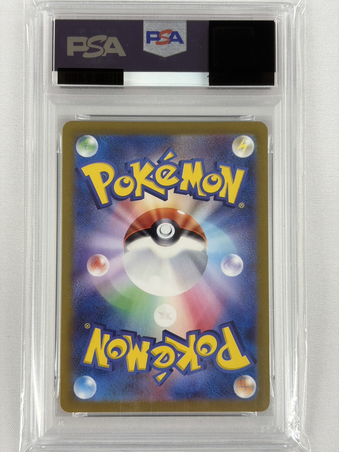 【PSA10】ピカチュウ(218/SV-P)【PROMO】