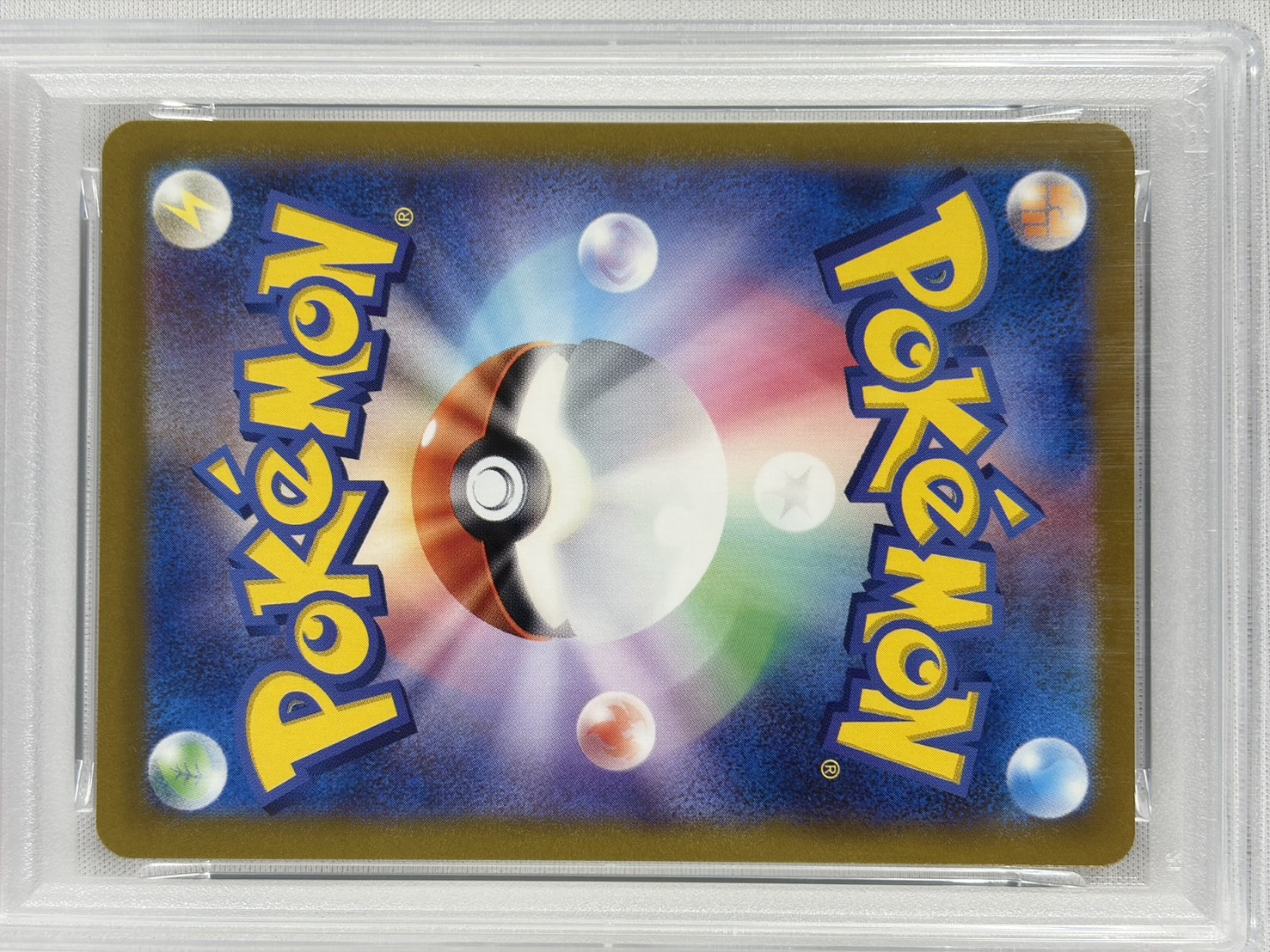 【PSA10】ピカチュウ(218/SV-P)【PROMO】