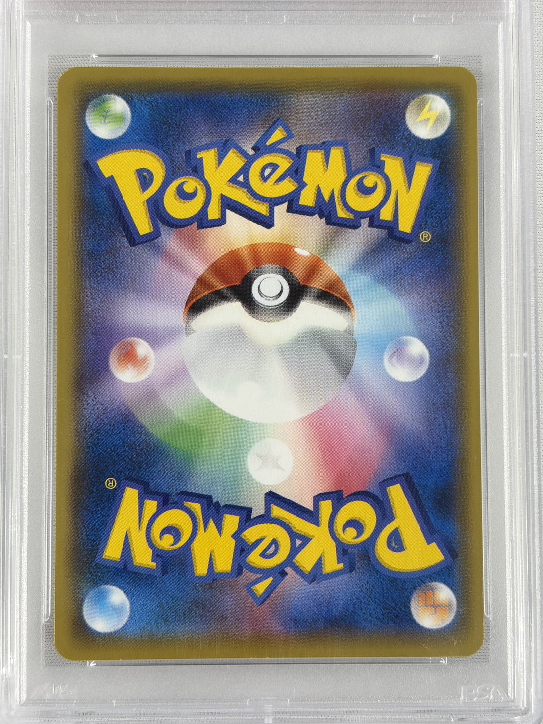 【PSA10】ユウリ(276/184)[SR]【S8b】