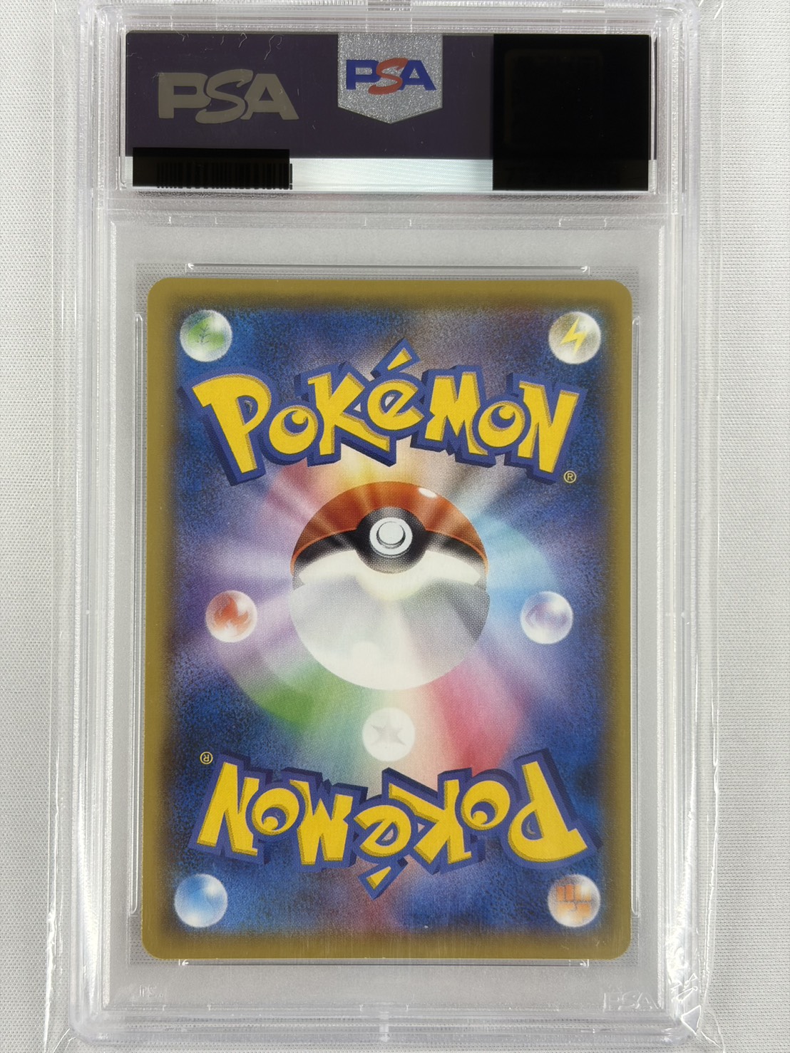 【PSA10】ユウリ(276/184)[SR]【S8b】