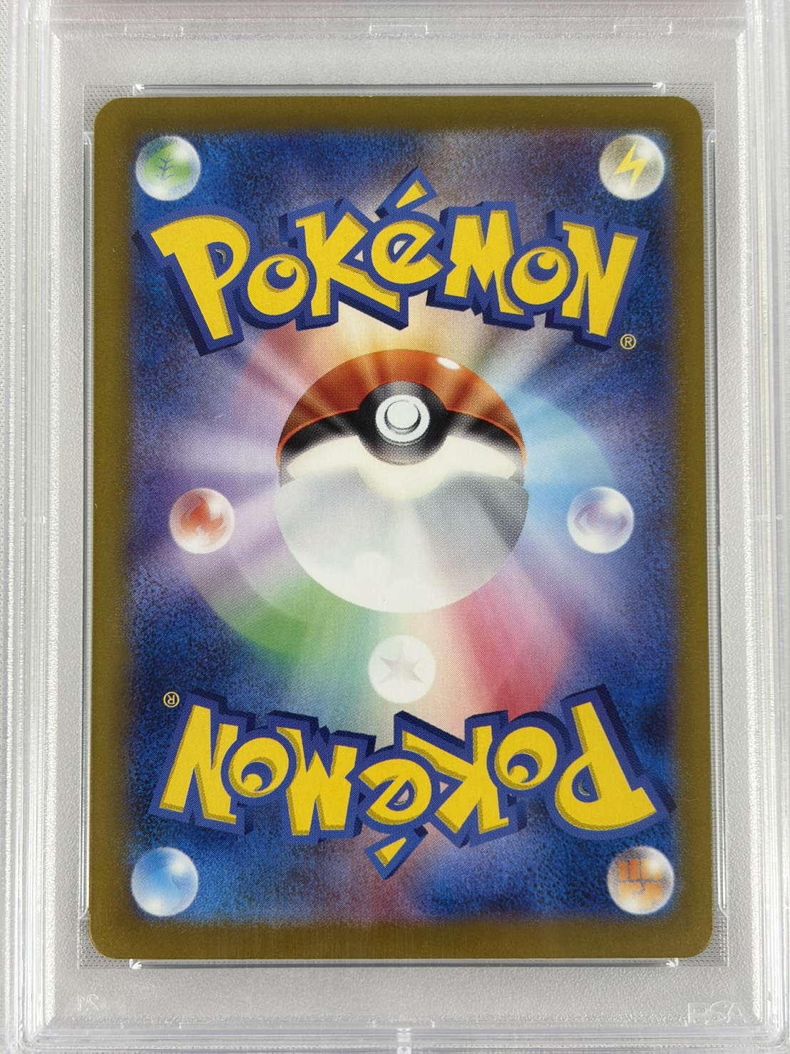 【PSA10】リーリエのピッピex(126/100)[SAR]【SV9】