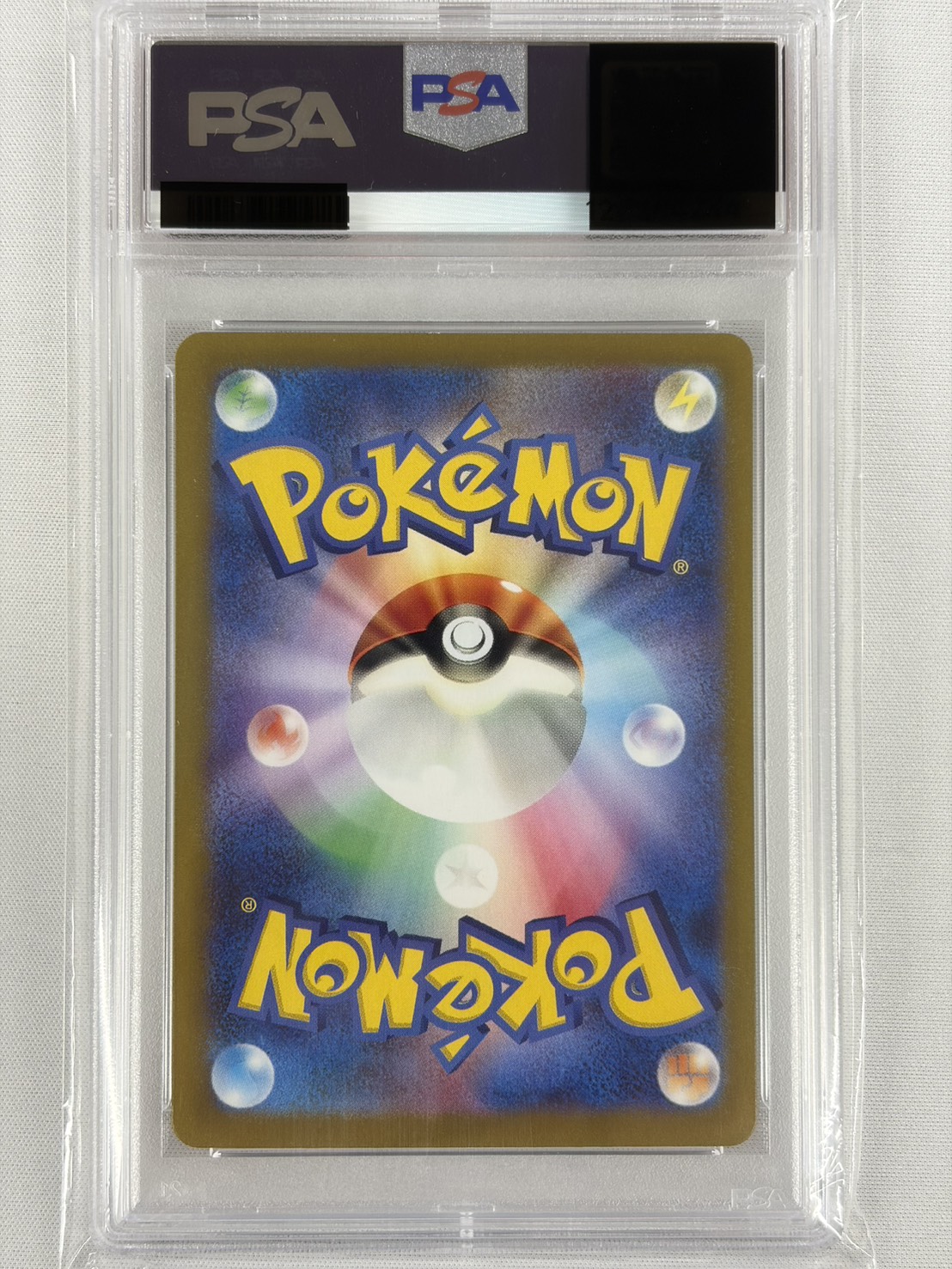 【PSA10】リーリエのピッピex(126/100)[SAR]【SV9】
