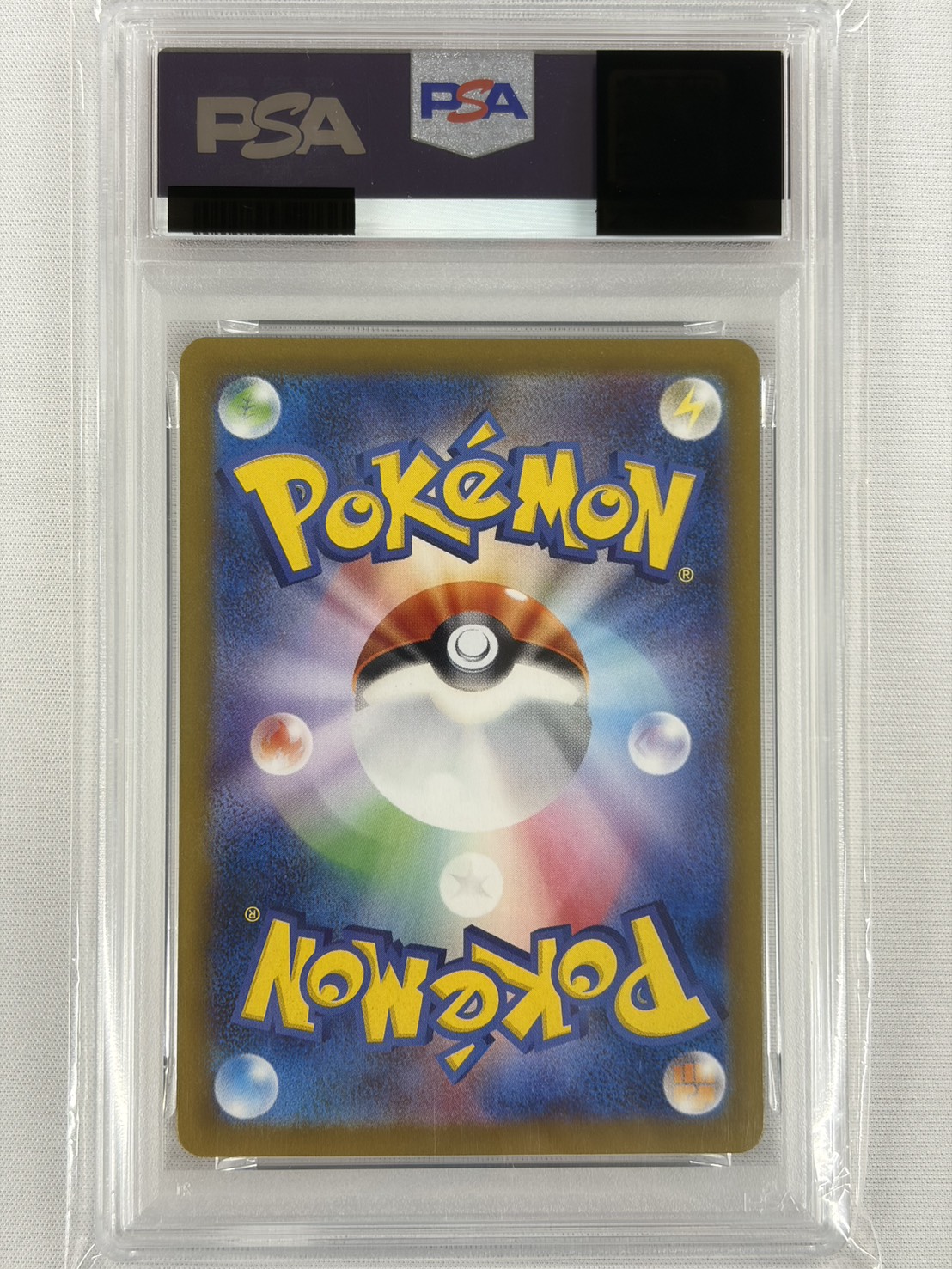 【PSA10】ブラッキー[マスターボールミラー](092/187)[]【SV8a】