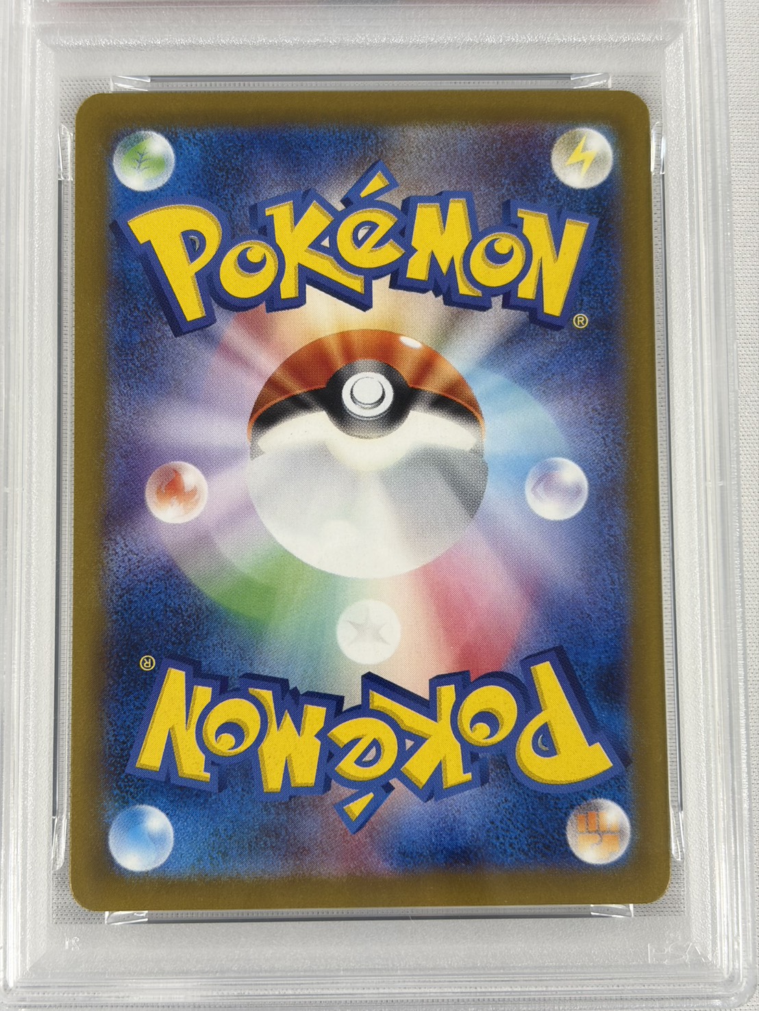 【PSA10】ブラッキー[マスターボールミラー](092/187)[]【SV8a】