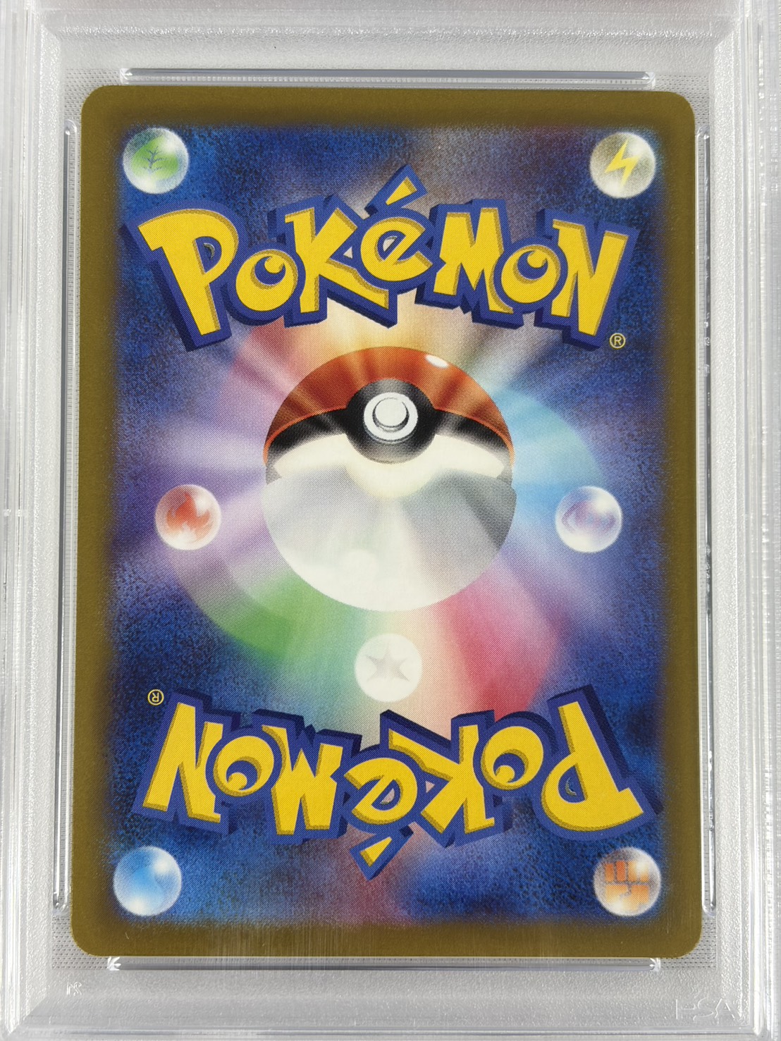 【PSA10】ナンジャモ(091/071)[SR]【SV2D】④