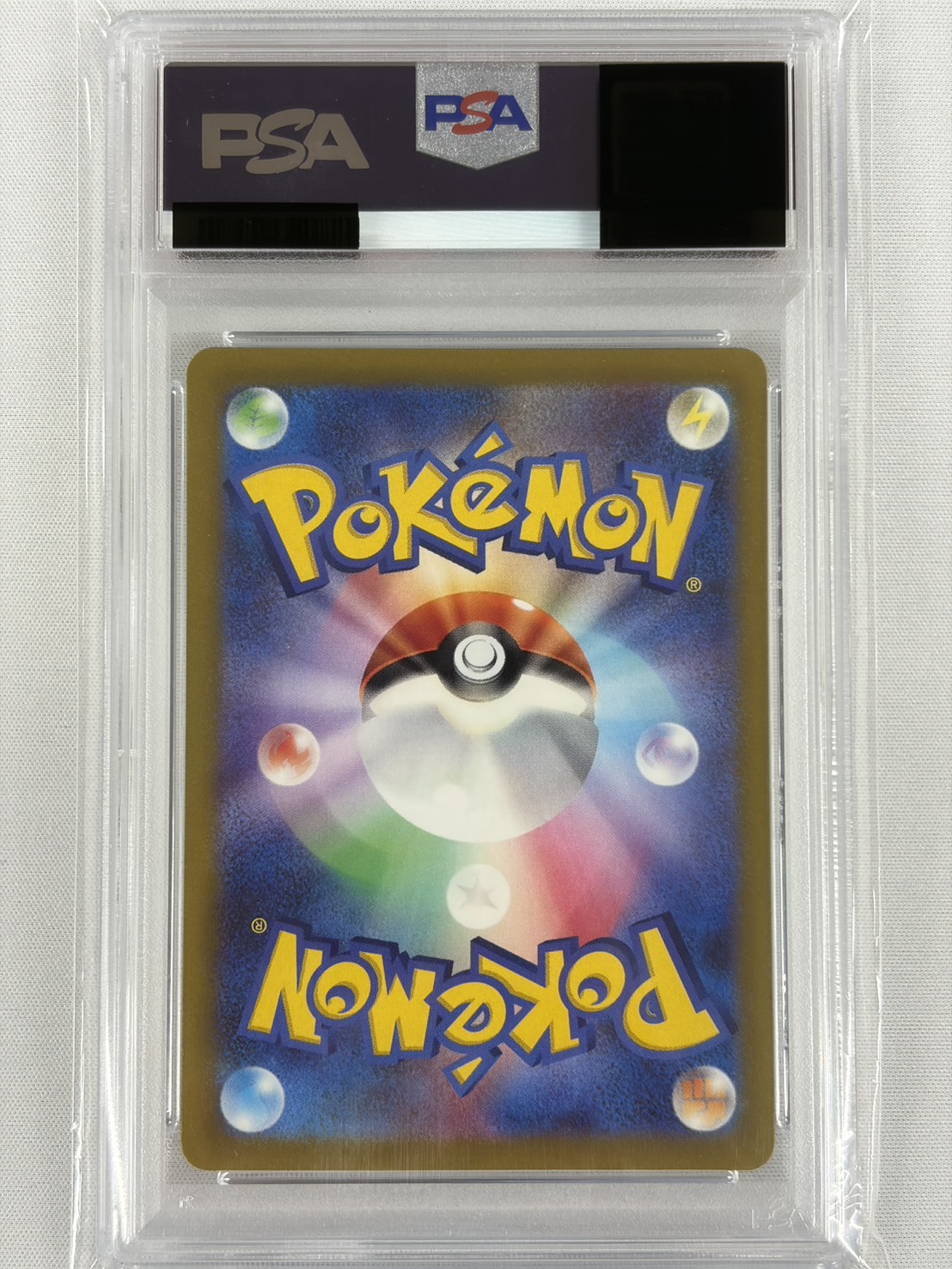 【PSA10】ナンジャモ(091/071)[SR]【SV2D】④