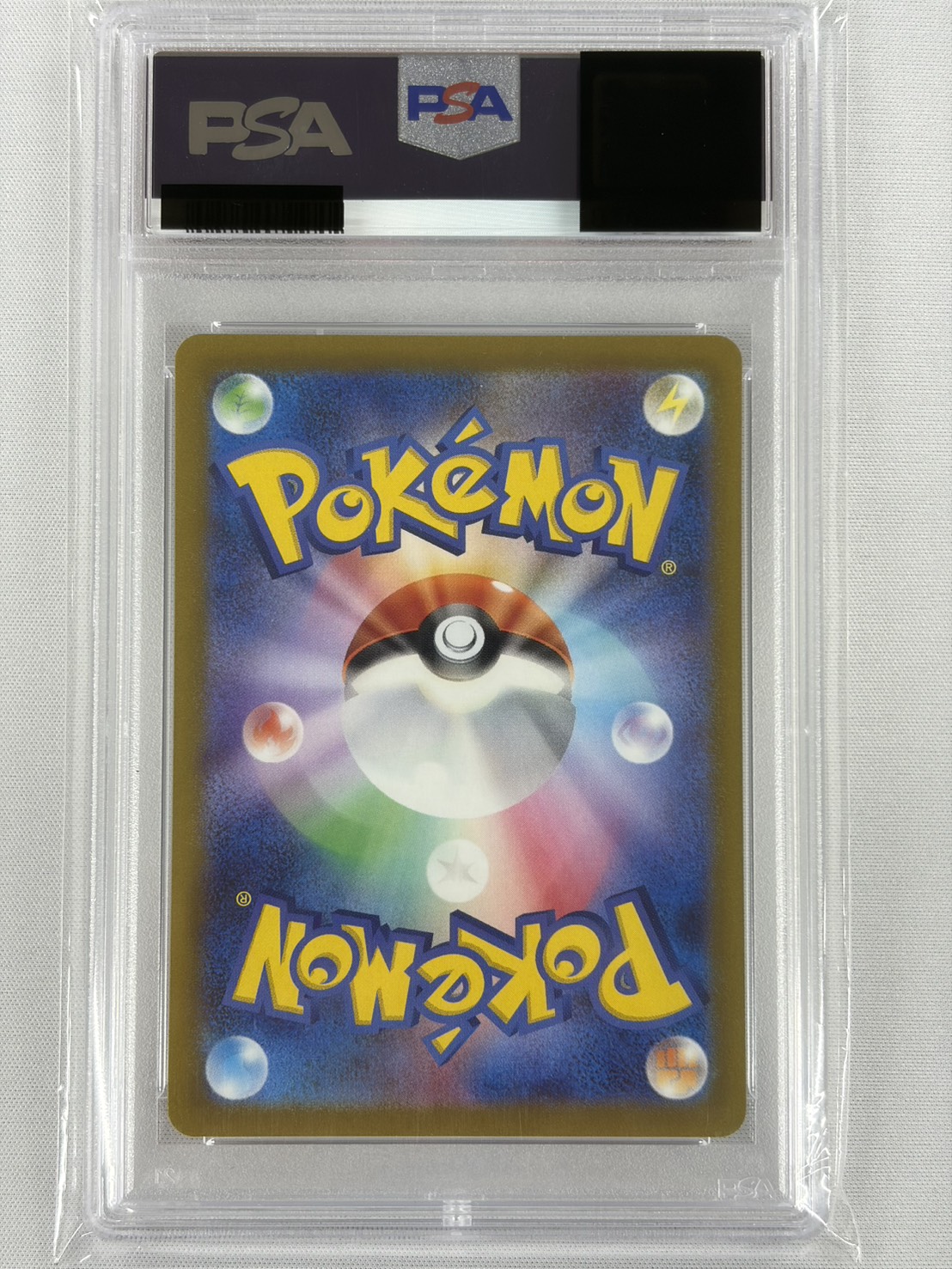 【PSA10】ミュウツーVSTAR(221/172)[SAR]【S12a】