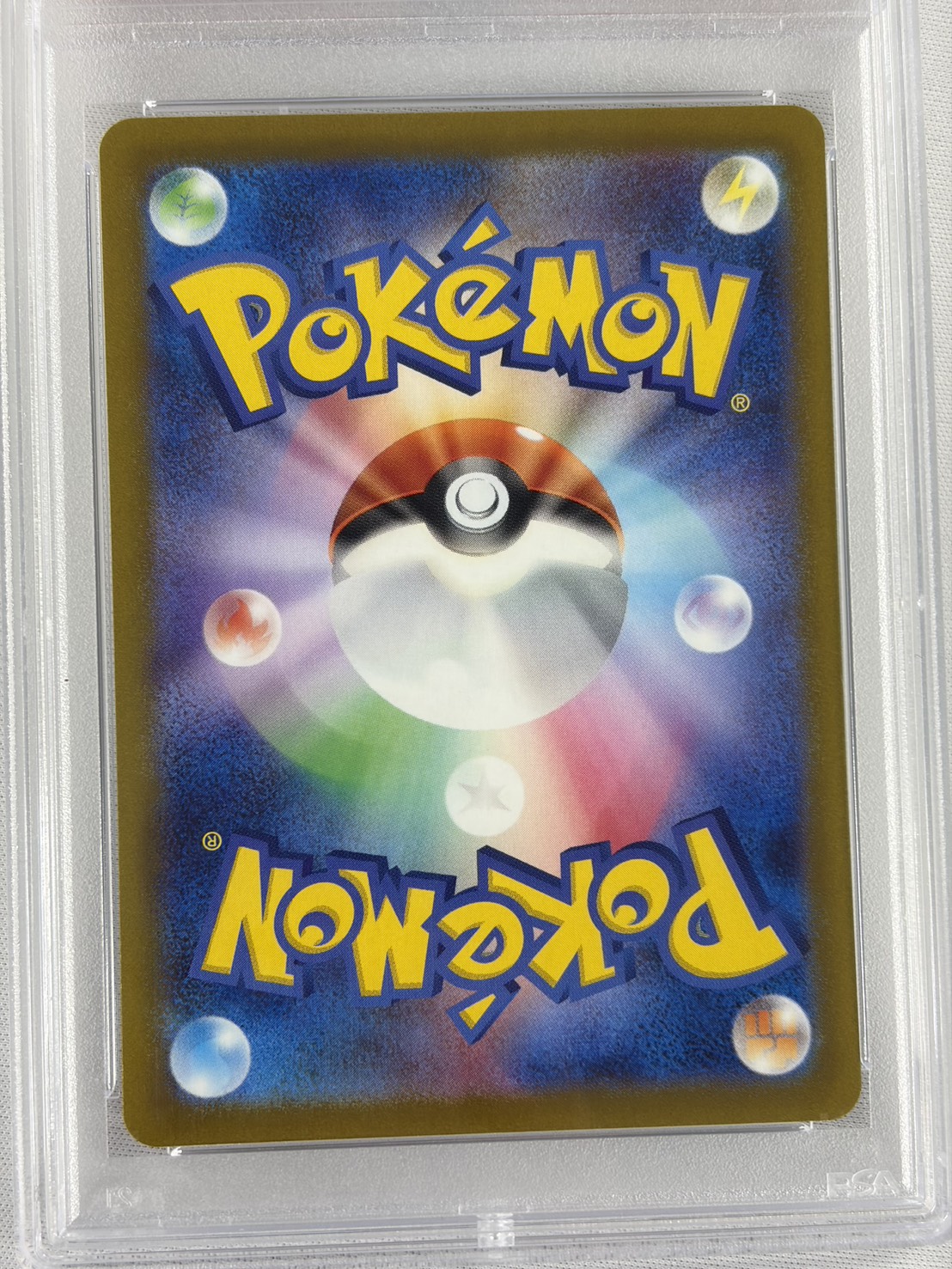 【PSA10】ミュウツーVSTAR(221/172)[SAR]【S12a】