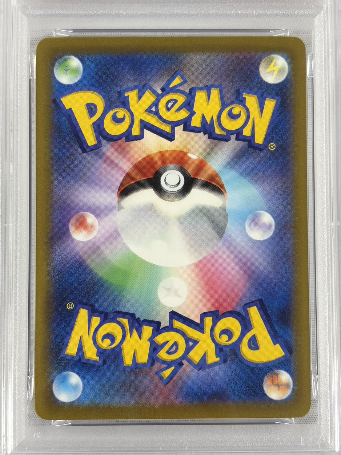 【PSA10】マツバの確信(097/071)[SAR]【sv5K】