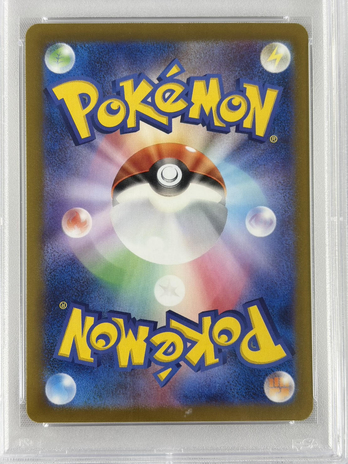 【PSA10】ゼイユ(130/101)[SAR]【sv6】