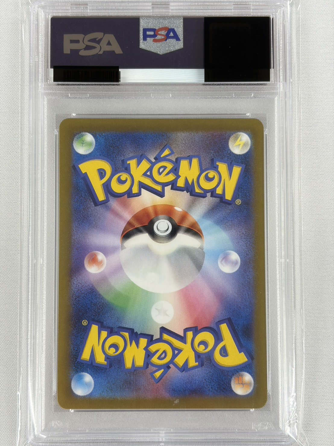 【PSA10】ゼイユ(130/101)[SAR]【sv6】