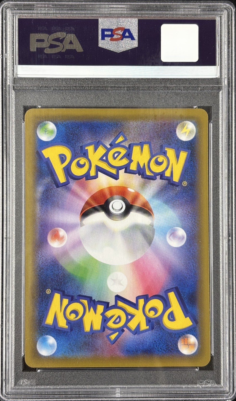 【PSA10】ソルガレオ(016/028)[-]【s8a】
