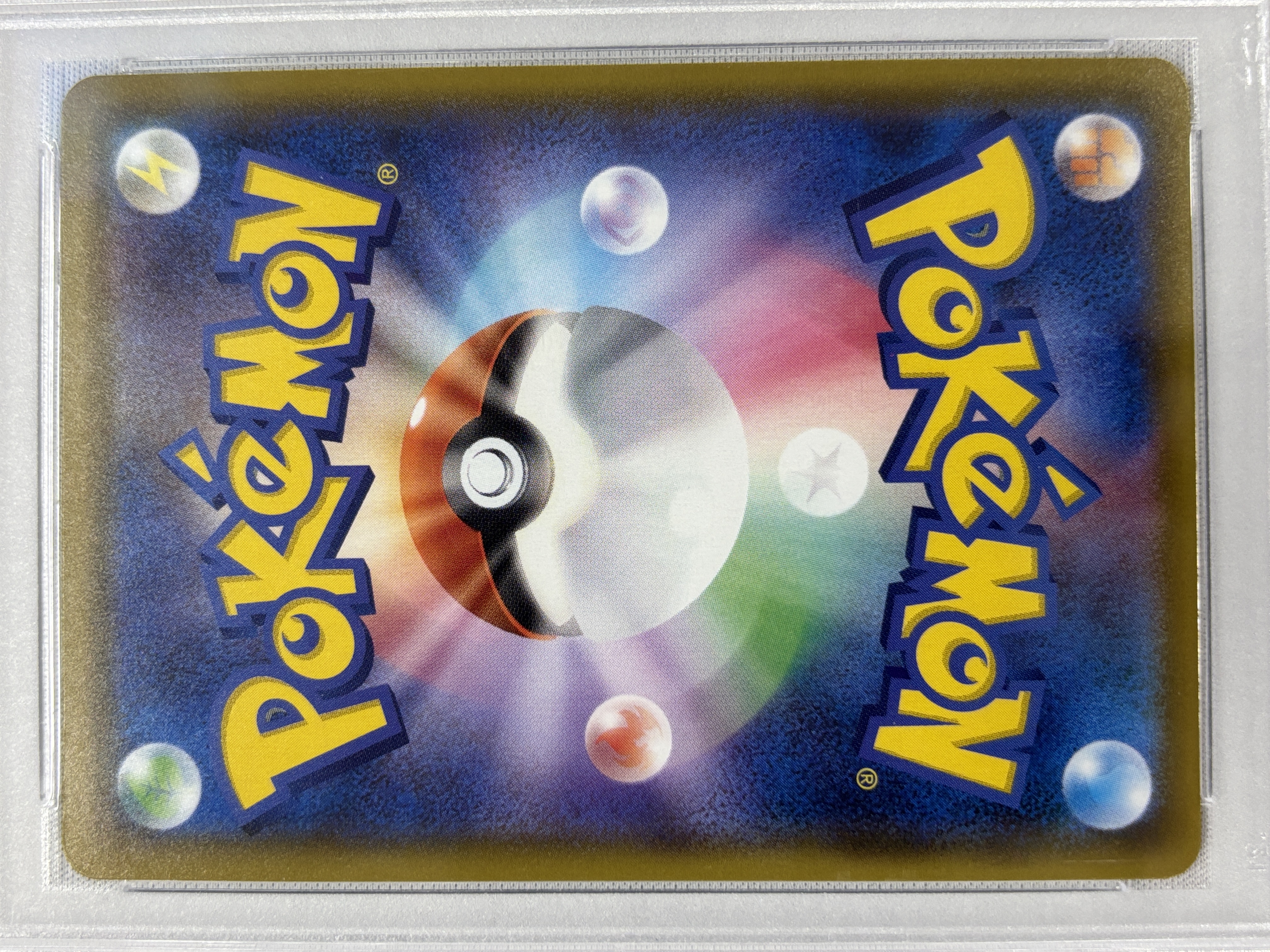 【PSA10】フウロ(195/190)[SR]【S4a】