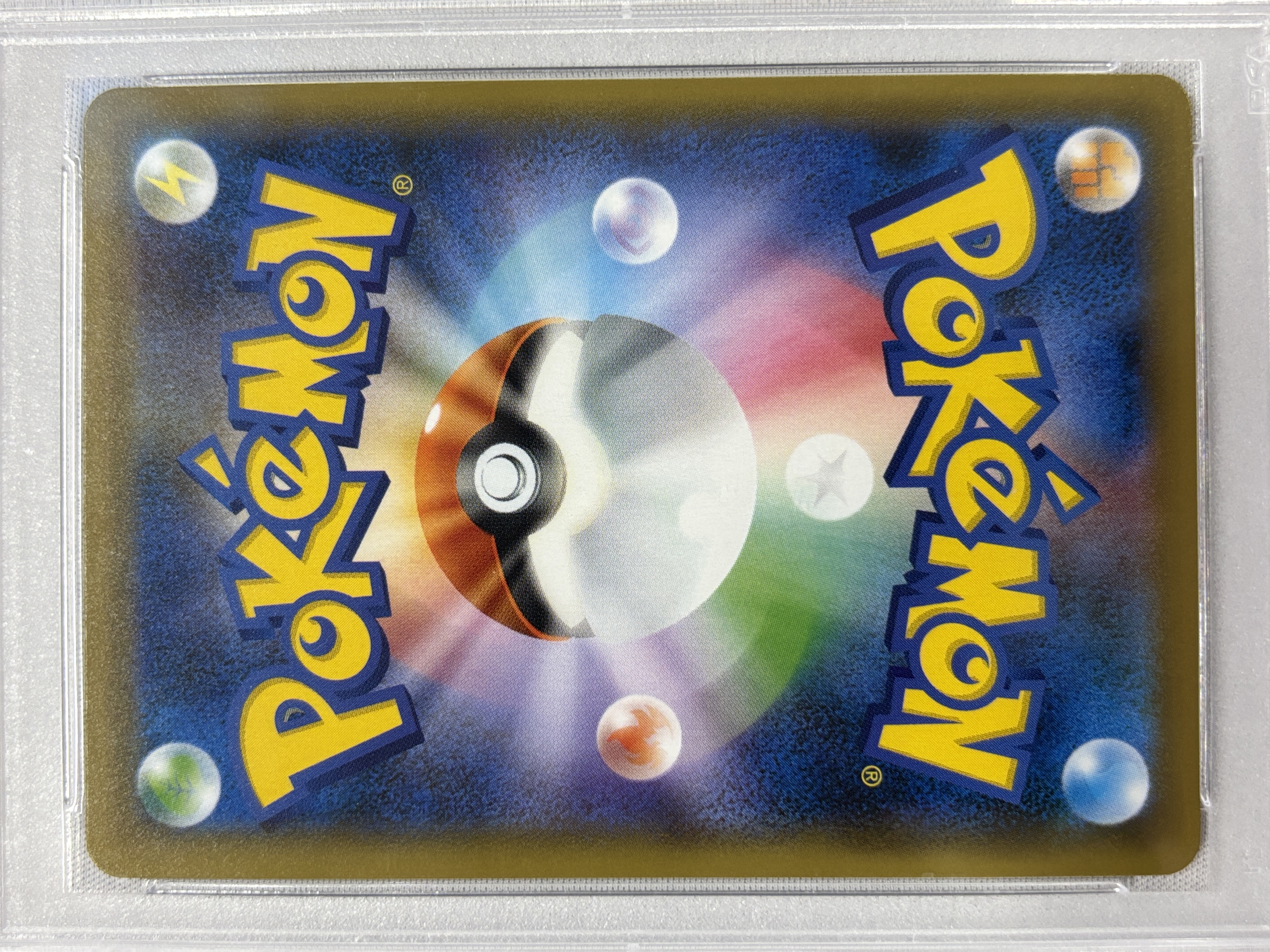 【PSA10】マリィ(198/190)[SR]【S4a】