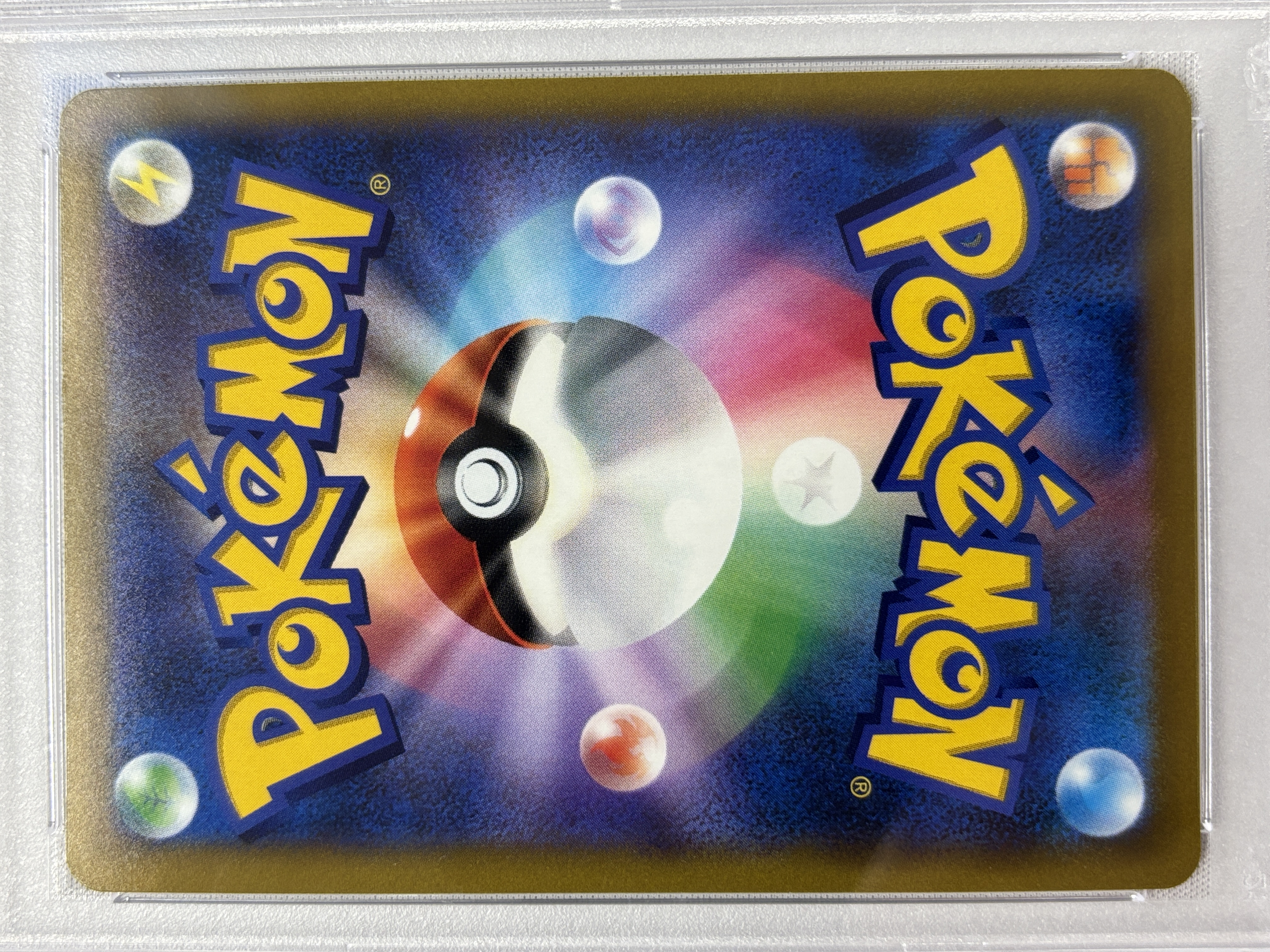 【PSA10】マリィのプライド(419/414)[SR]【SI】
