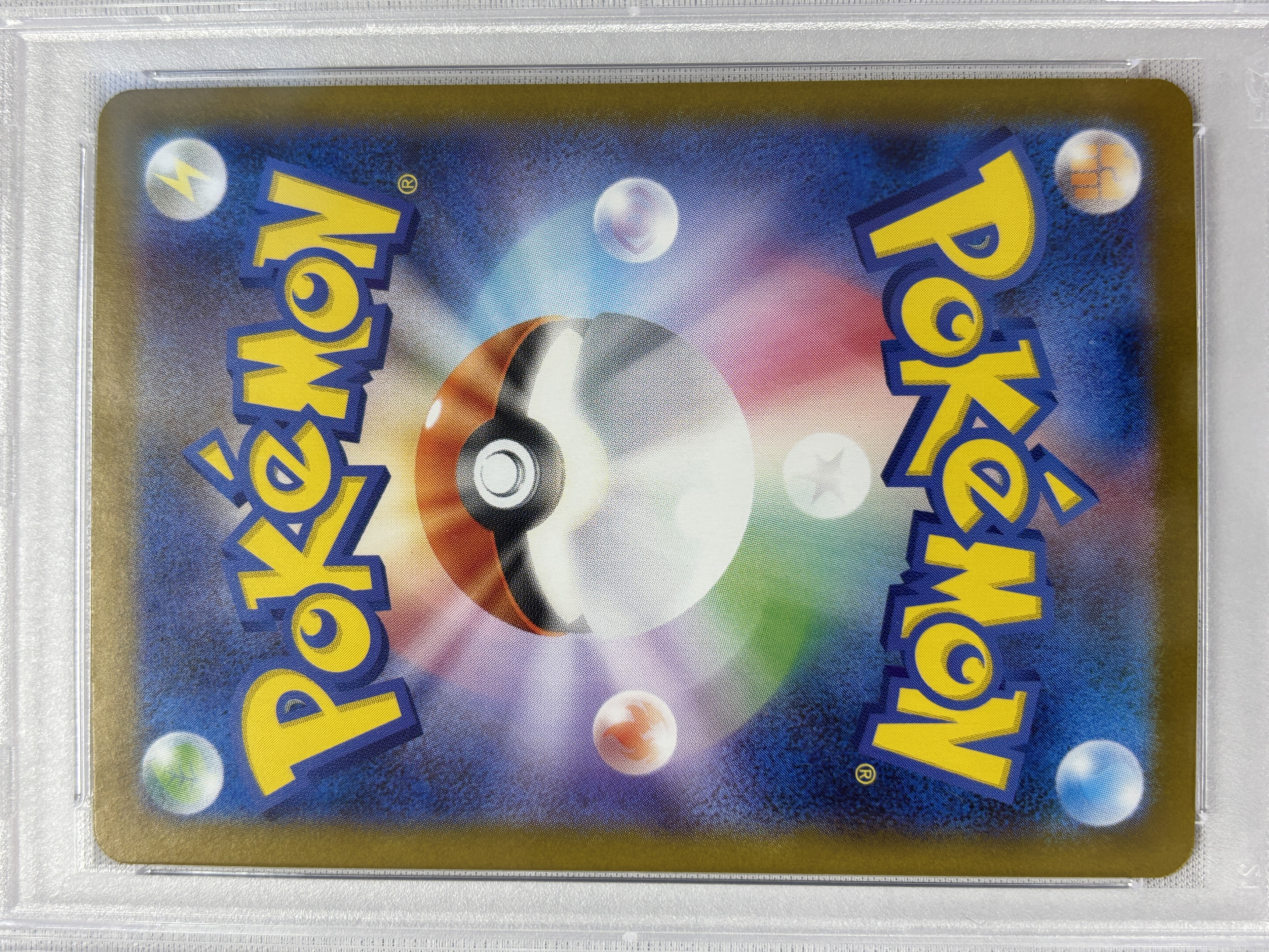 【PSA10】ゼクロムex(174/086)[BWR]【SV11B】