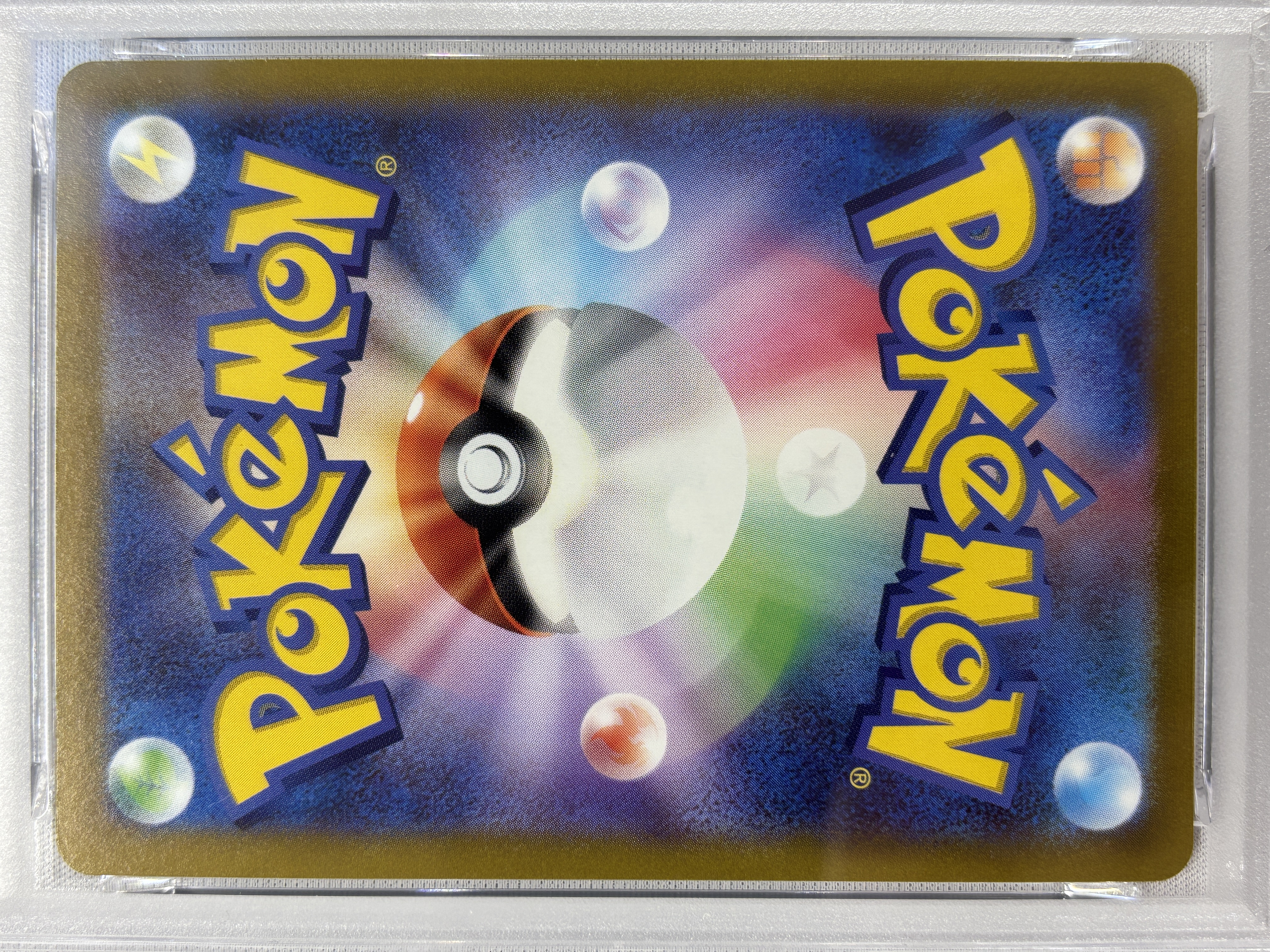 【PSA10】ピカチュウ(073/071)[CHR]【S10a】