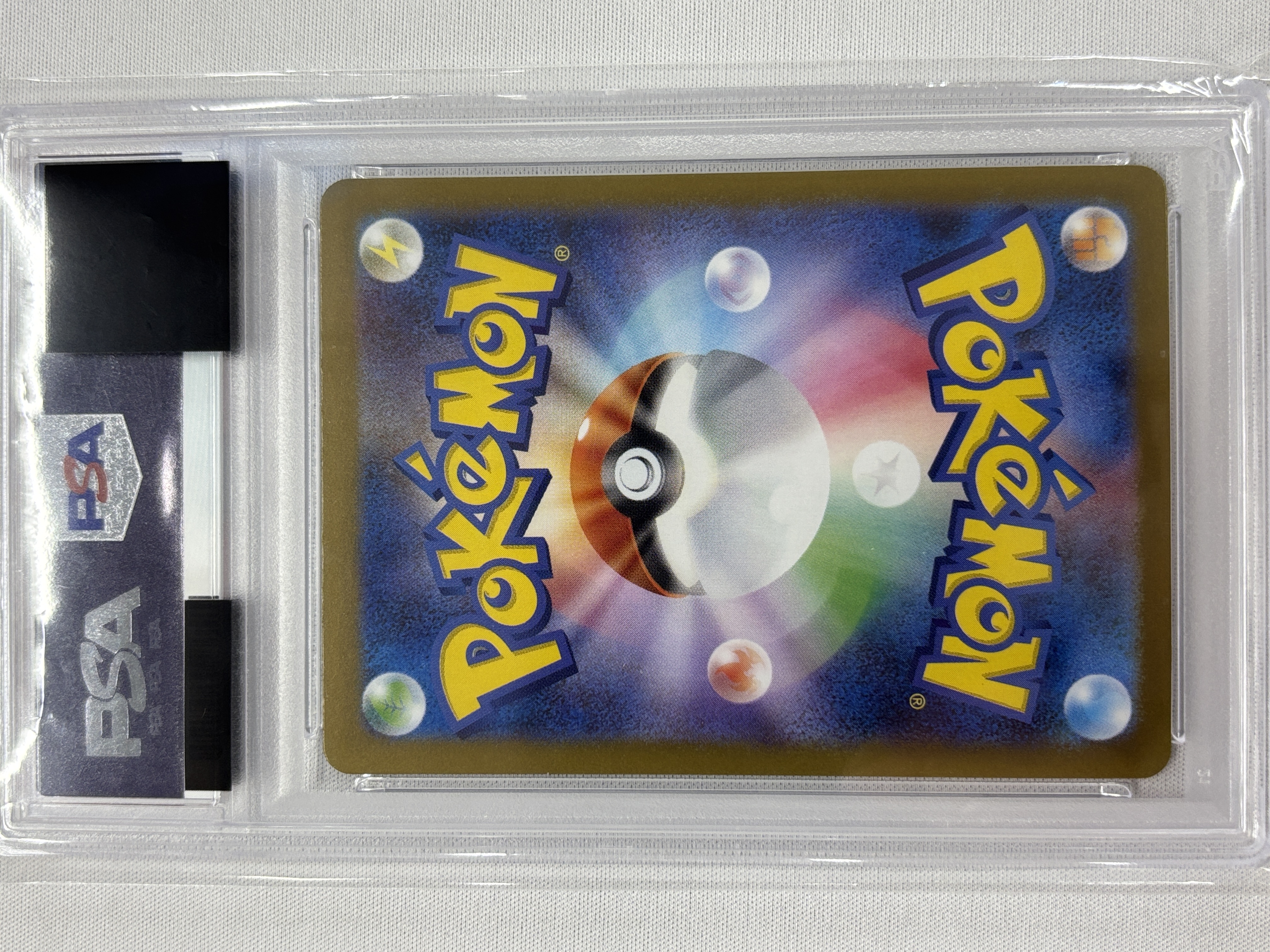 【PSA10】リーリエの決心(091/063)[SAR]【M1L】②