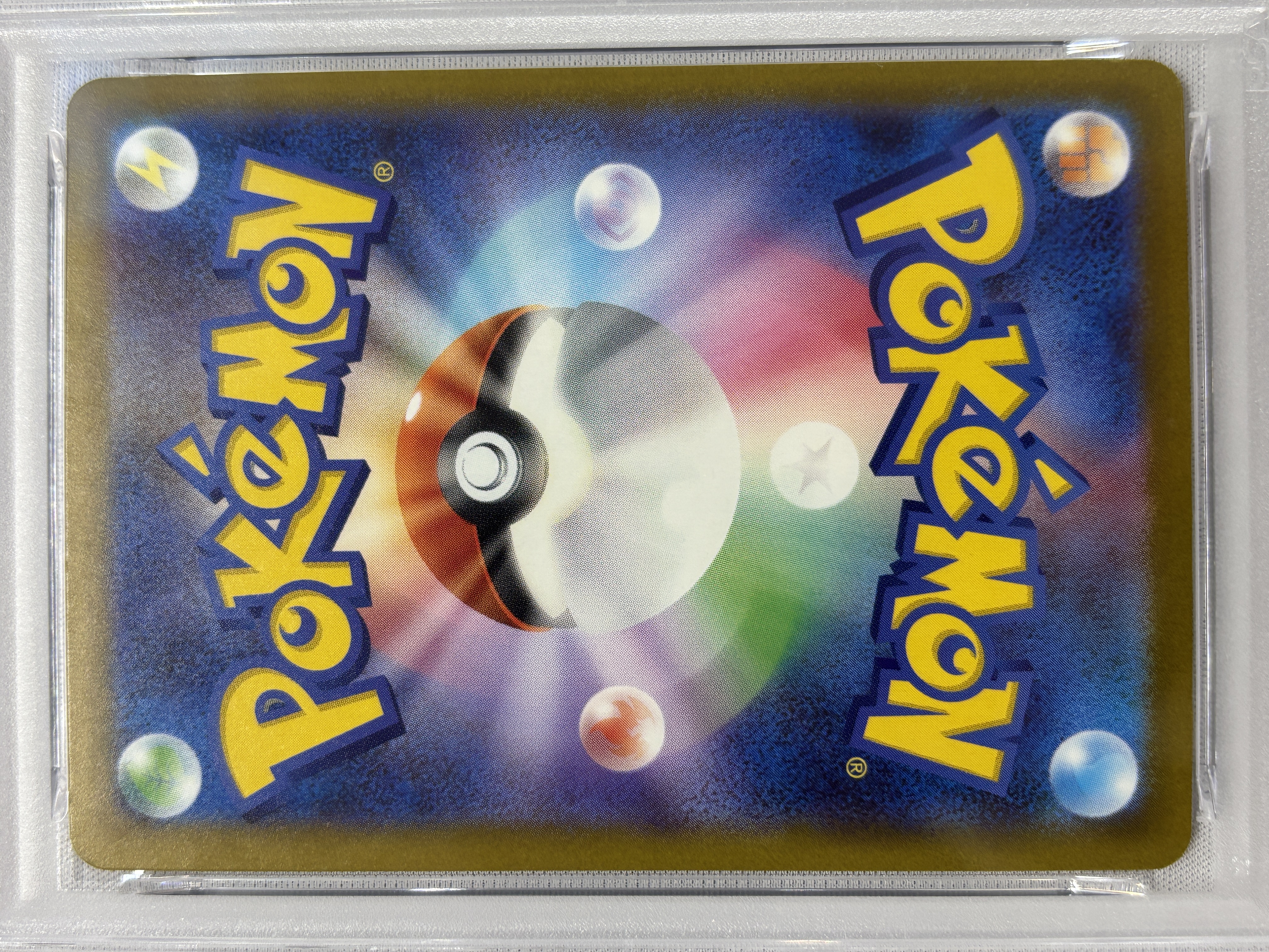 【PSA10】ロケット団のミュウツーex(237/193)［SAR］【M2A】②